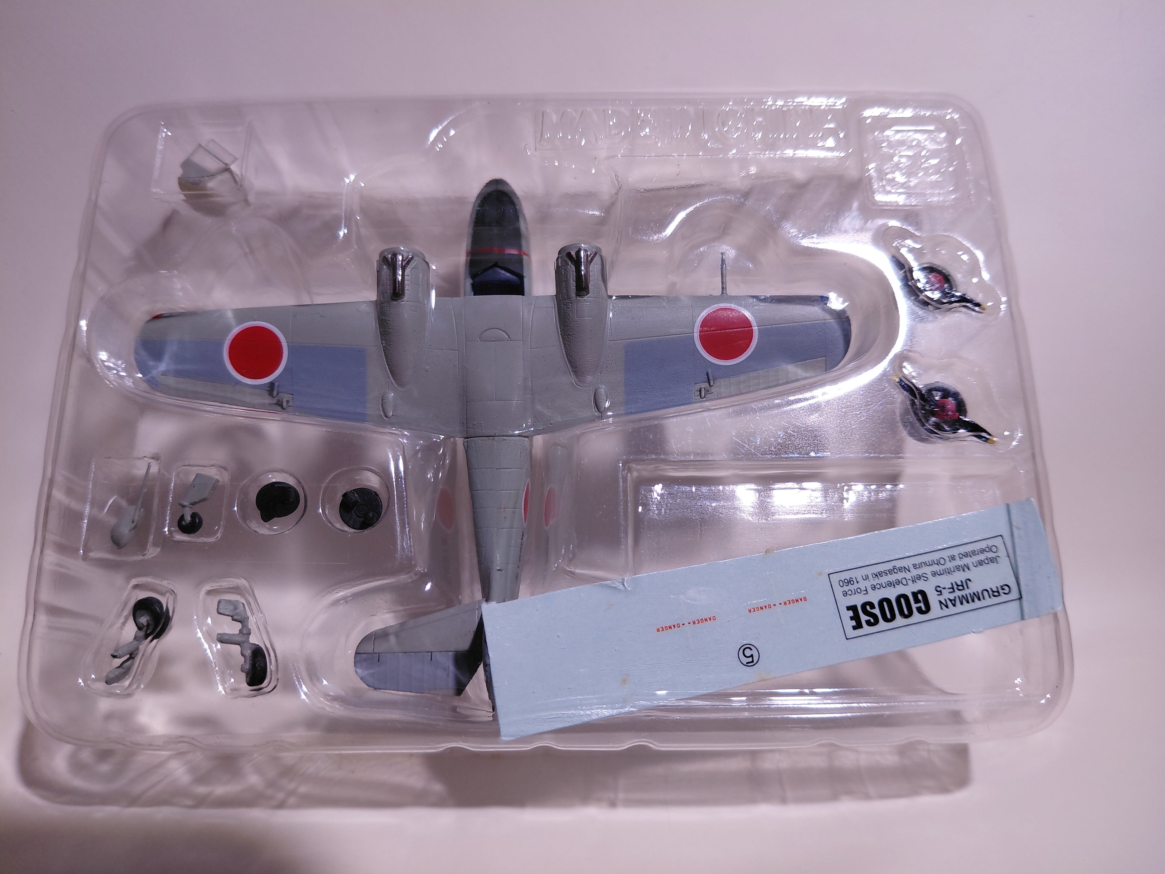Secret Item F-Toys Seaplane Collection #2S Grumman JRF.5 Goose. Japan Maritime Self-Defense Force Omura Air Group 91st Flight