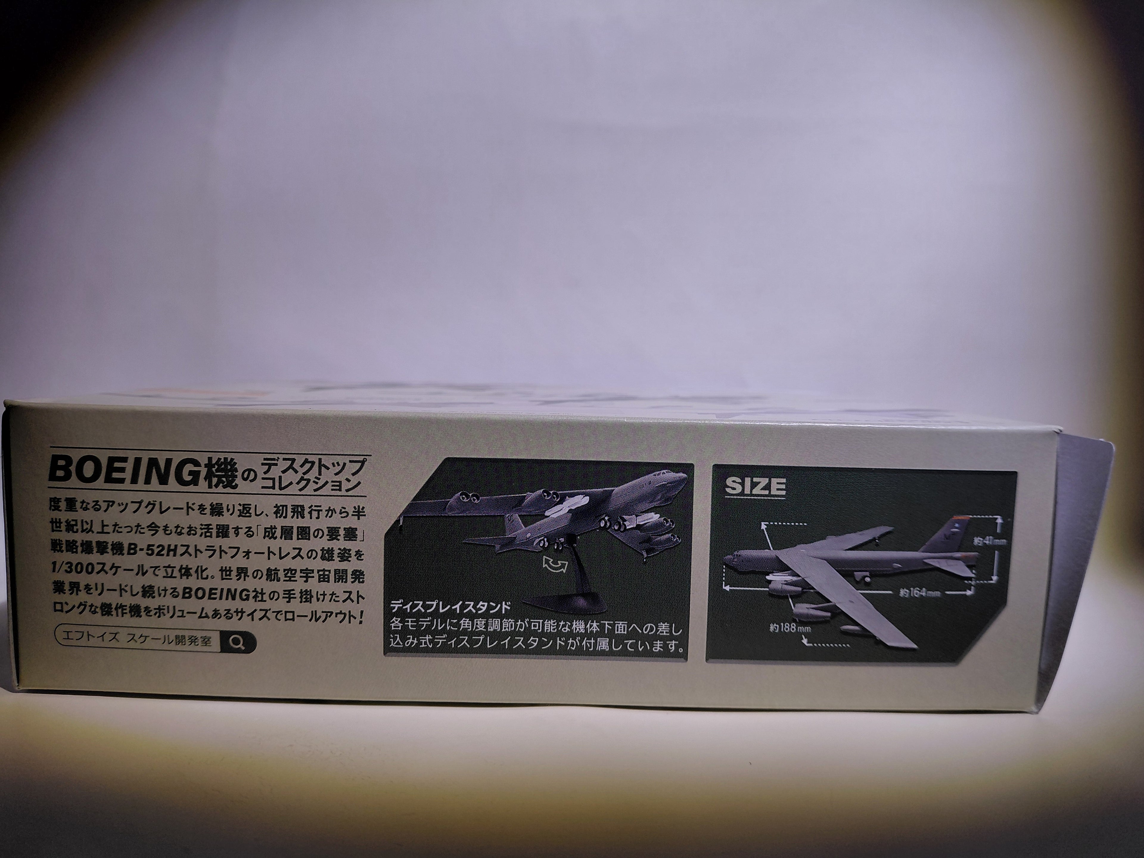 FTOYS 1/300 Stategic Bomber #1 Boeing B-52H Stratofortress [USAF]