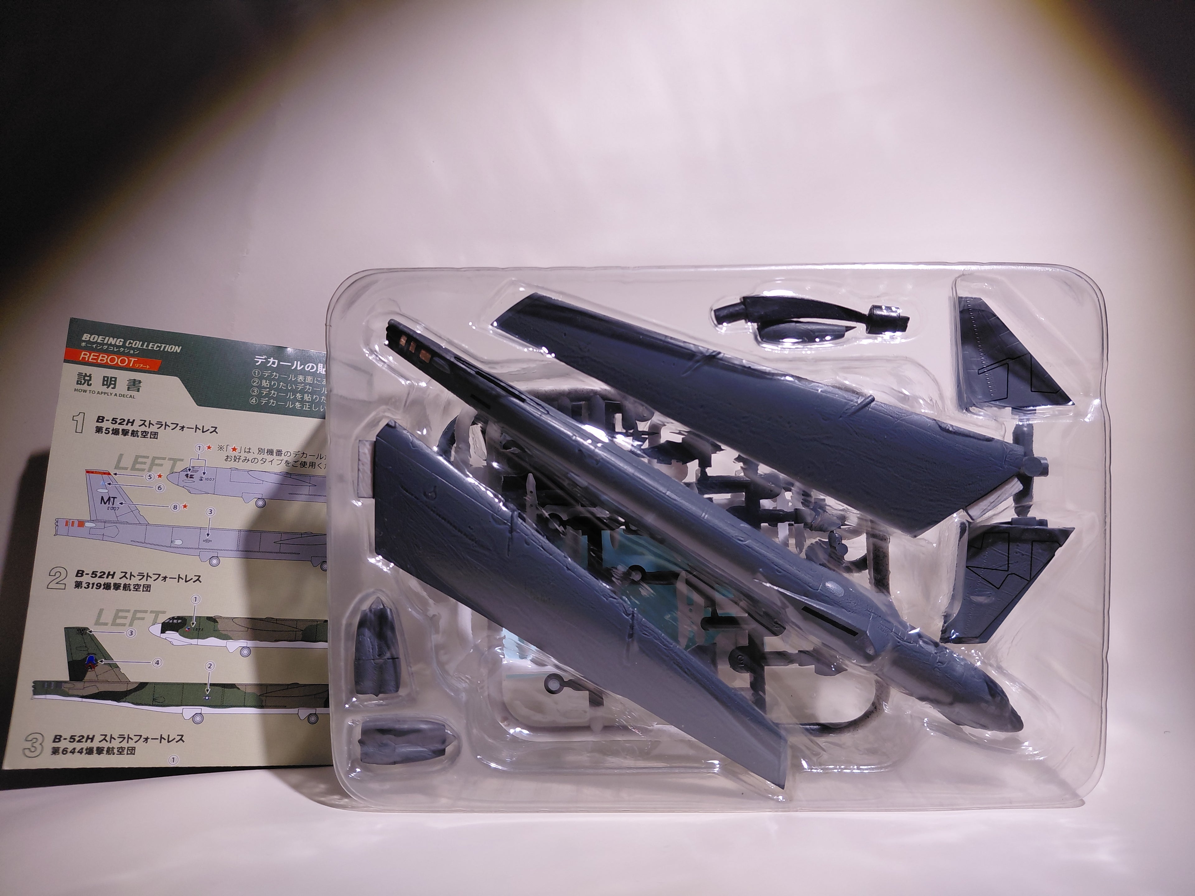 FTOYS 1/300 Stategic Bomber #1 Boeing B-52H Stratofortress [USAF]