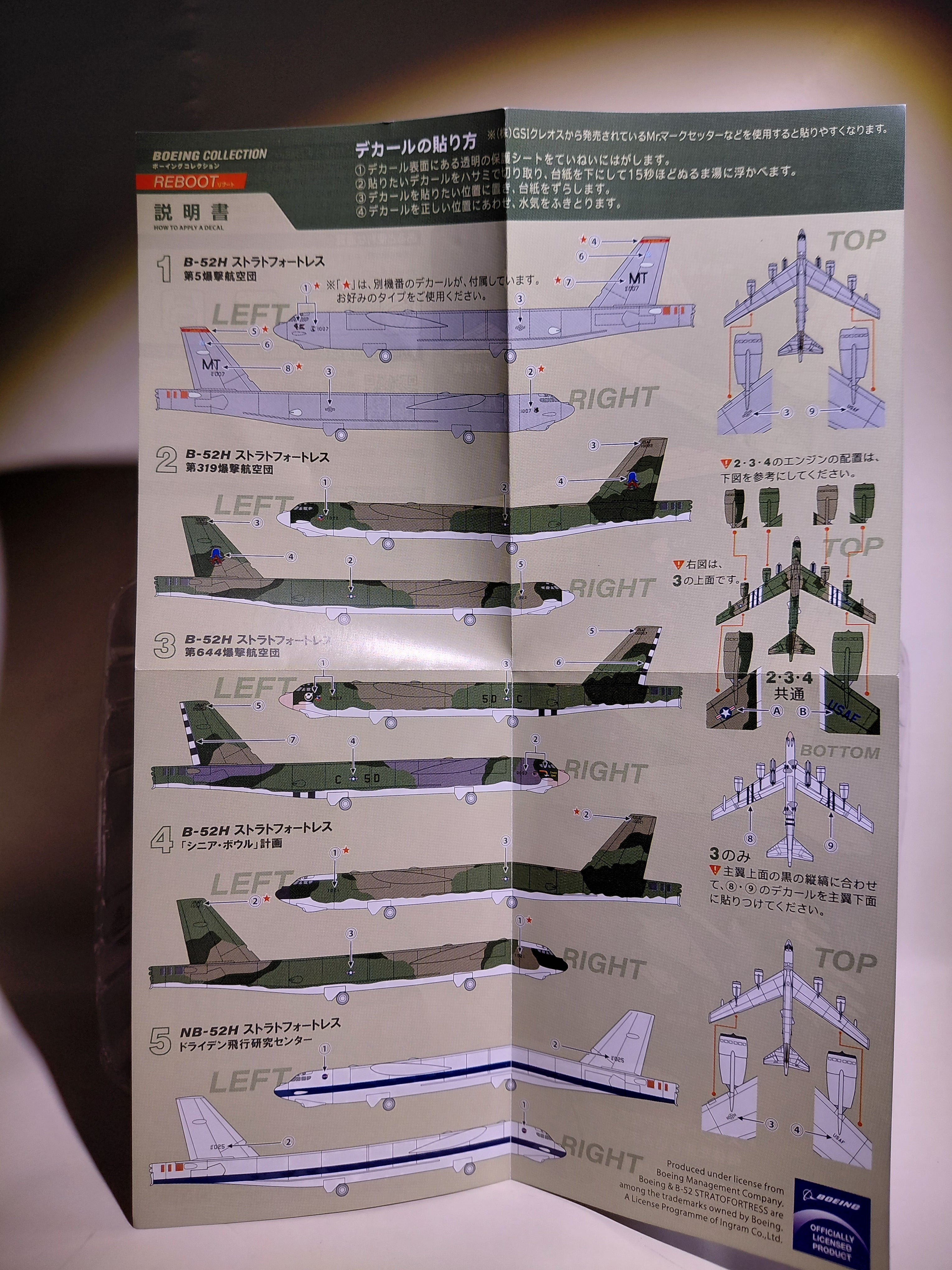 FTOYS 1/300 Stategic Bomber #1 Boeing B-52H Stratofortress [USAF]