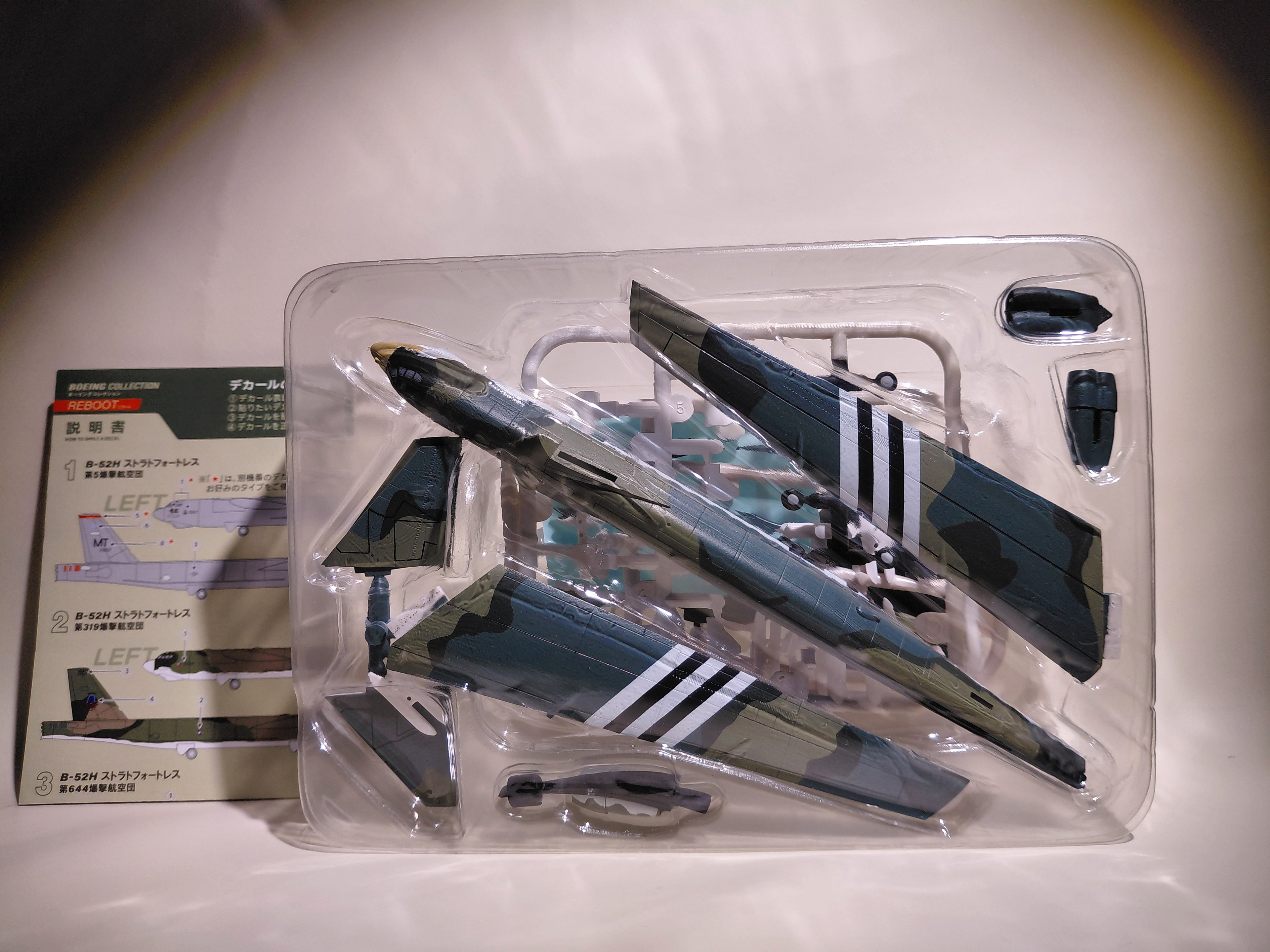 F-TOYS 1/300 Stategic Bomber #3 B-52H Stratofortress 644th Bombardment Wing