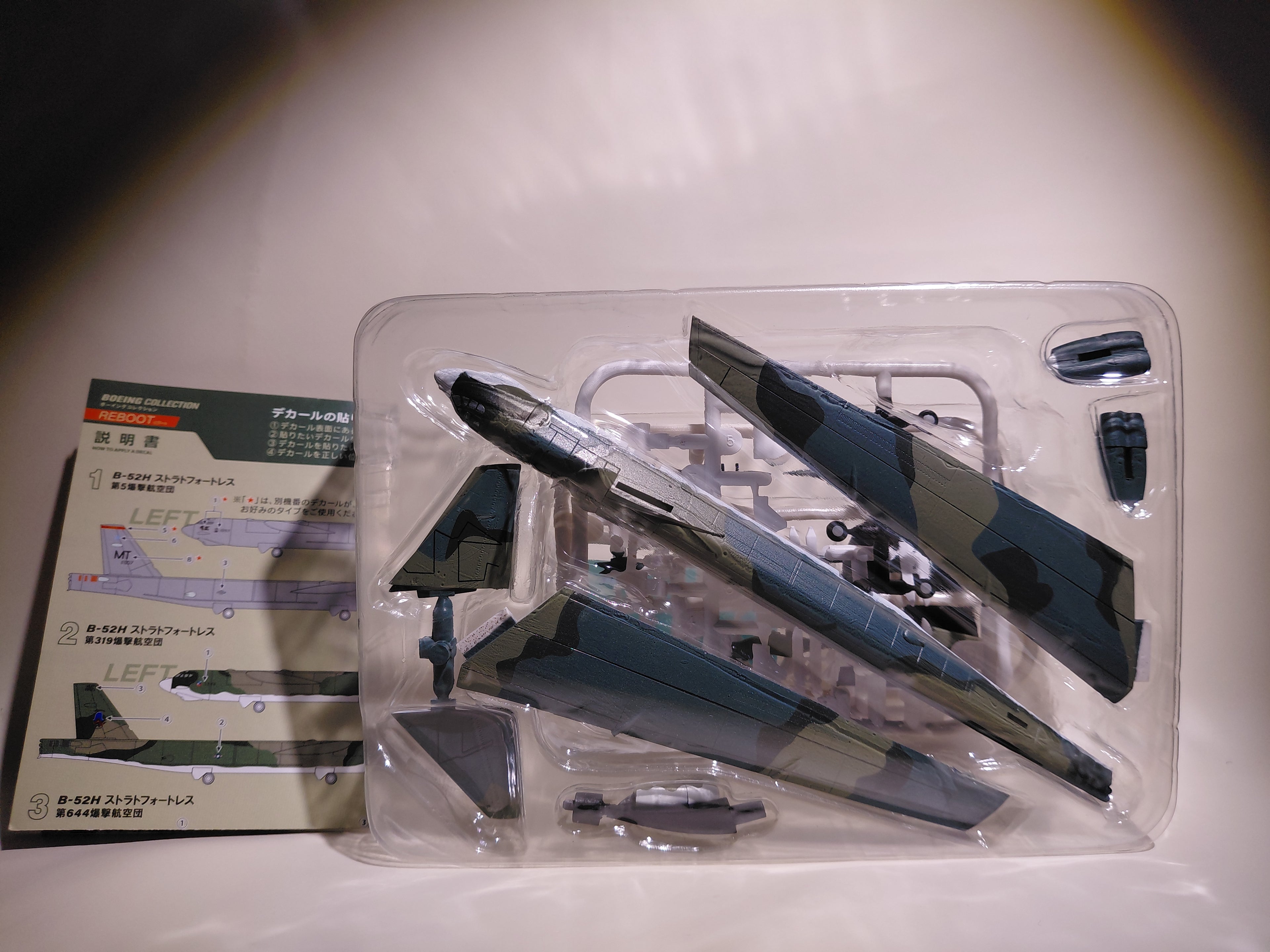 F-TOYS 1/300 Stategic Bomber #2 B-52H Stratofortress 319th Bomb Wing