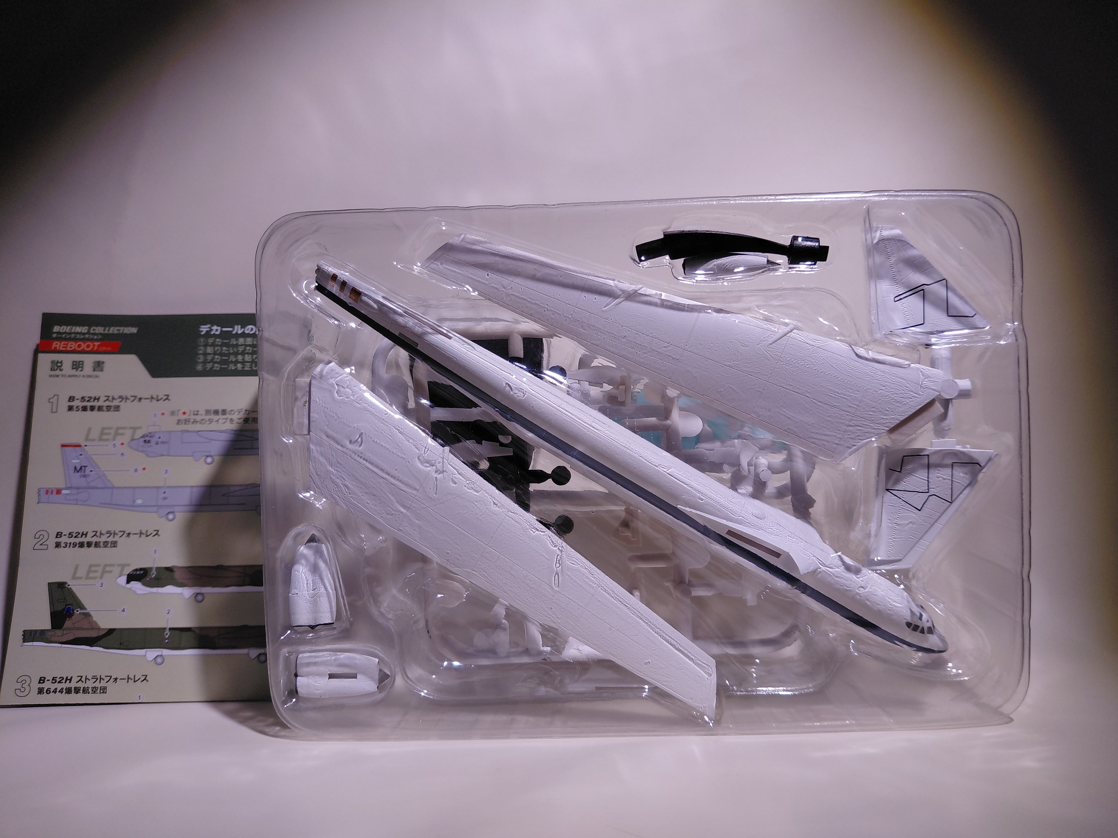 F-TOYS 1/300 Stategic Bomber #5.B-52H Stratfortress Dryden Flight ResearchCenter