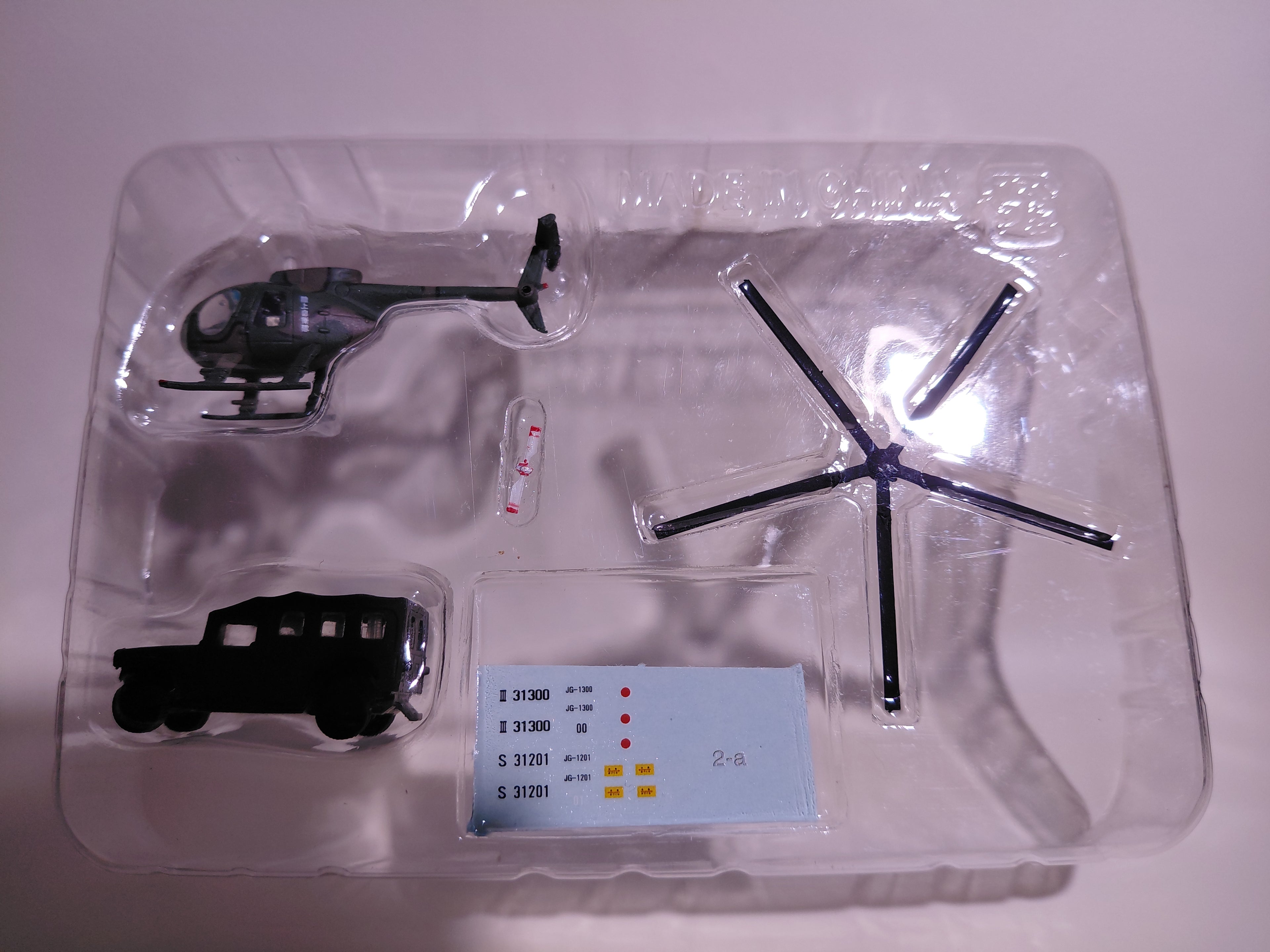 F-toys. Heliborne Collection 2. #2a OH-6 + High Mobility Vehicle, Japan Ground Self-Defense Force specifications.