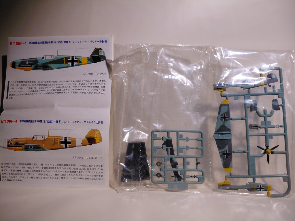 Messerschmitt Bf109 F-4, Lieutenant Viktor Bauer's aircraft, Takara World's Masterpiece Aircraft 3, Item #10, 1/144 scale, unassembled, blister pack unopened