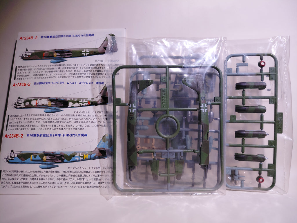 1/144 Takara Arado Ar234 Famous airplanes of the world series 02