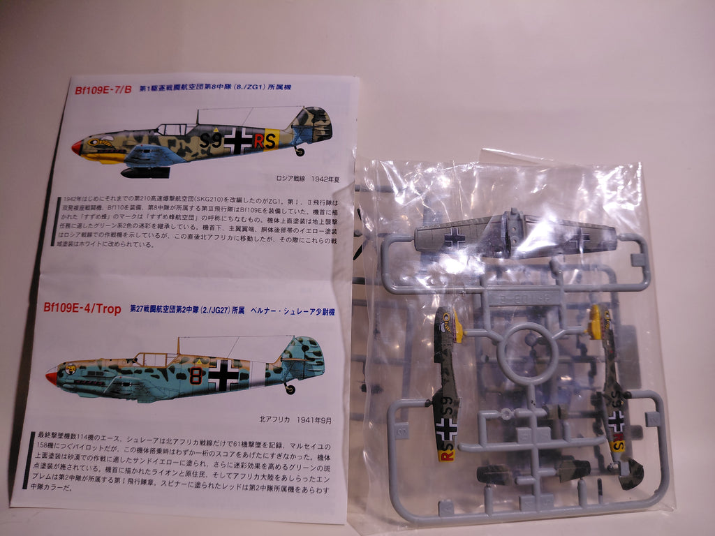 Takara 1/144 World's Masterpiece Aircraft: Messerschmitt Bf109E-7/B, 1st Fighter Wing