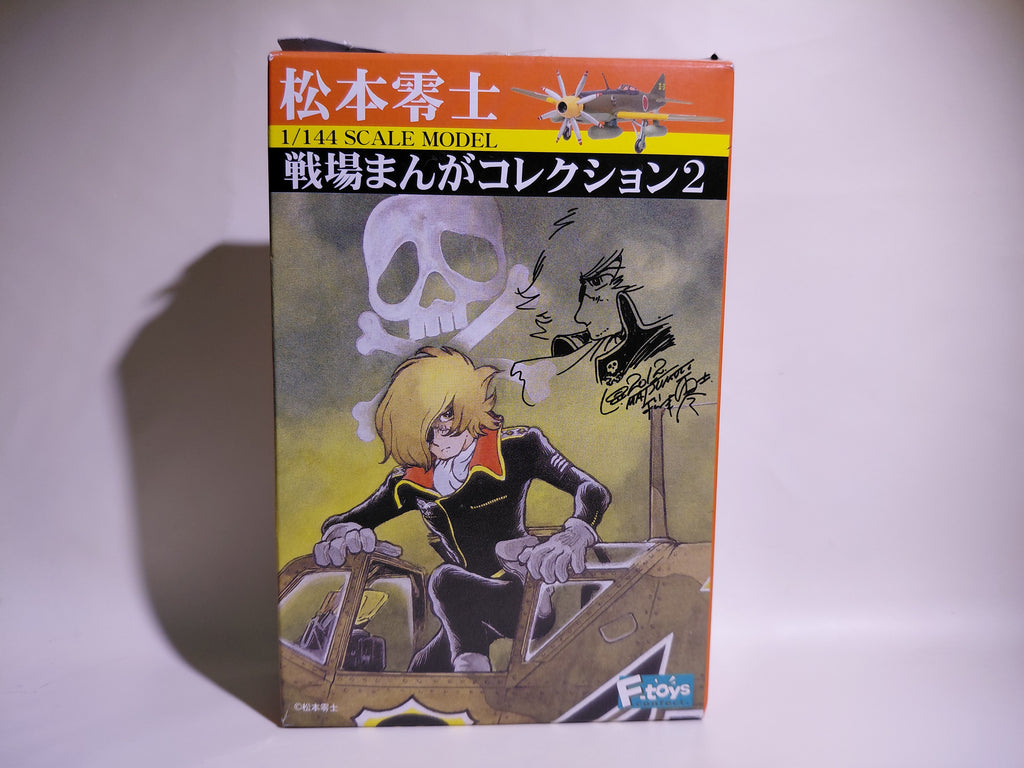 Leiji Matsumoto Battlefield Manga Collection 2. F6F Hellcat - The Mountain Where Revenge Was Buried - Unassembled 1/144 Scale Model Kit - Plastic Model Kit - F-toys