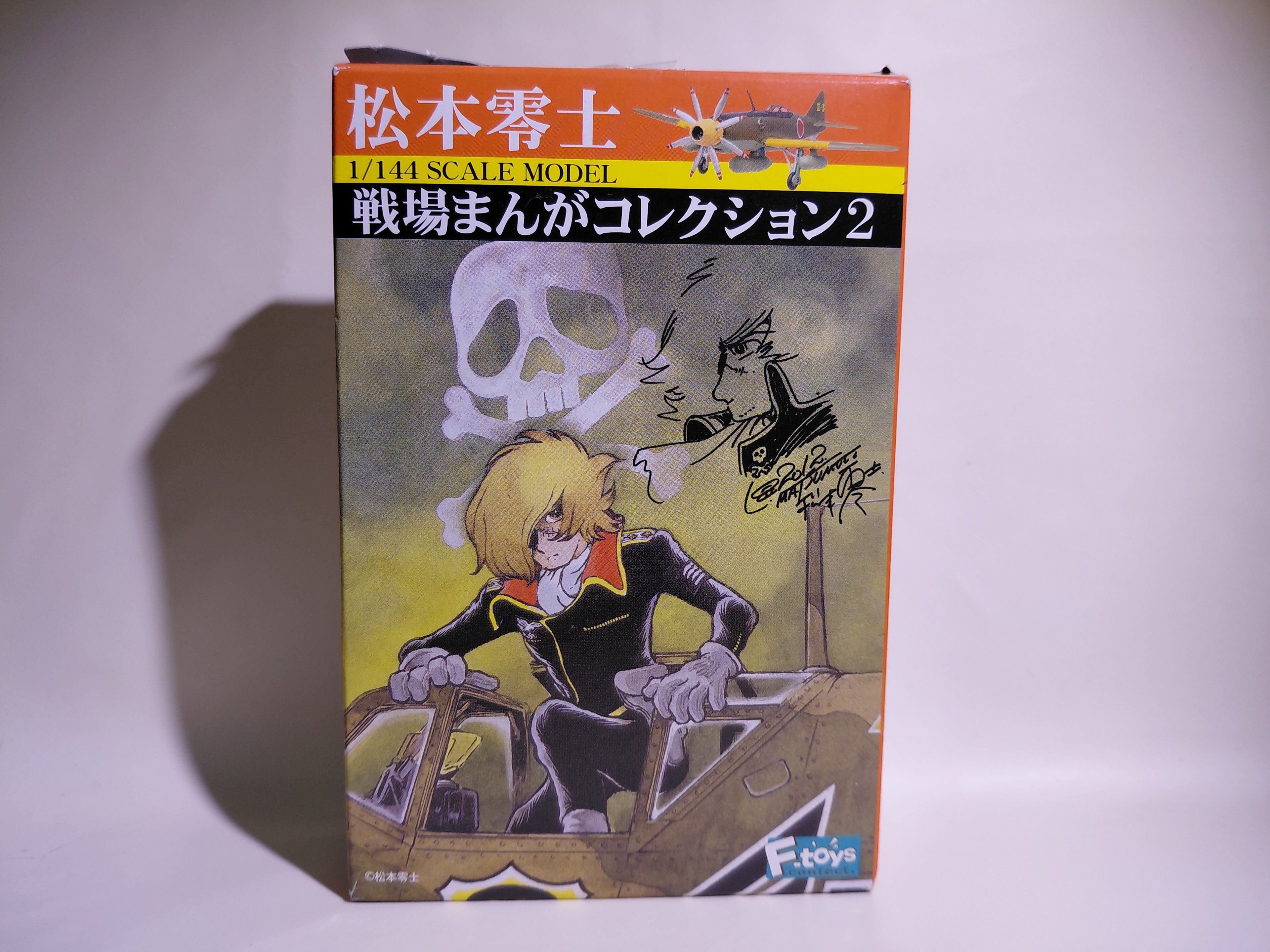 Leiji Matsumoto Battlefield Manga Collection 2. F6F Hellcat - The Mountain Where Revenge Was Buried - Unassembled 1/144 Scale Model Kit - Plastic Model Kit - F-toys