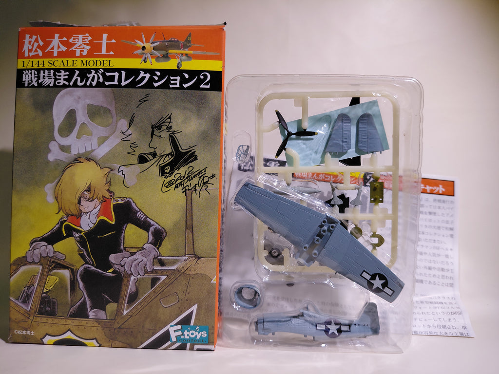 Leiji Matsumoto Battlefield Manga Collection 2. F6F Hellcat - The Mountain Where Revenge Was Buried - Unassembled 1/144 Scale Model Kit - Plastic Model Kit - F-toys