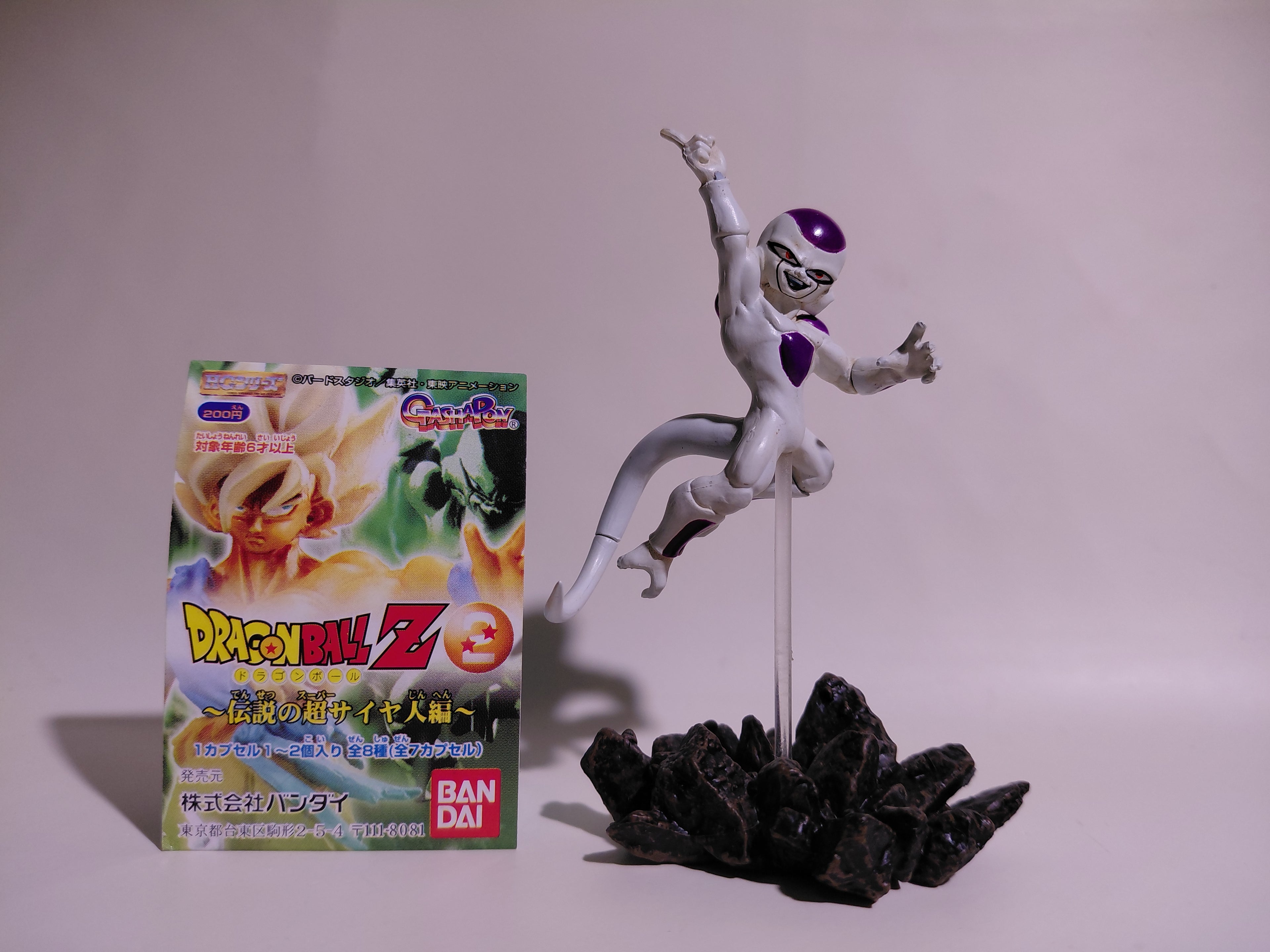 Bandai Final Form Frieza - Bandai Dragonball Dragon ball Z HG Gashapon Figure Part 2
