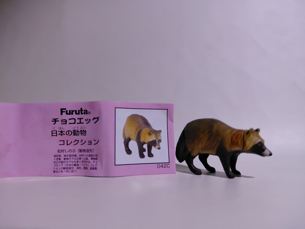 Miniature Raccoon Dog Figurine - Furuta