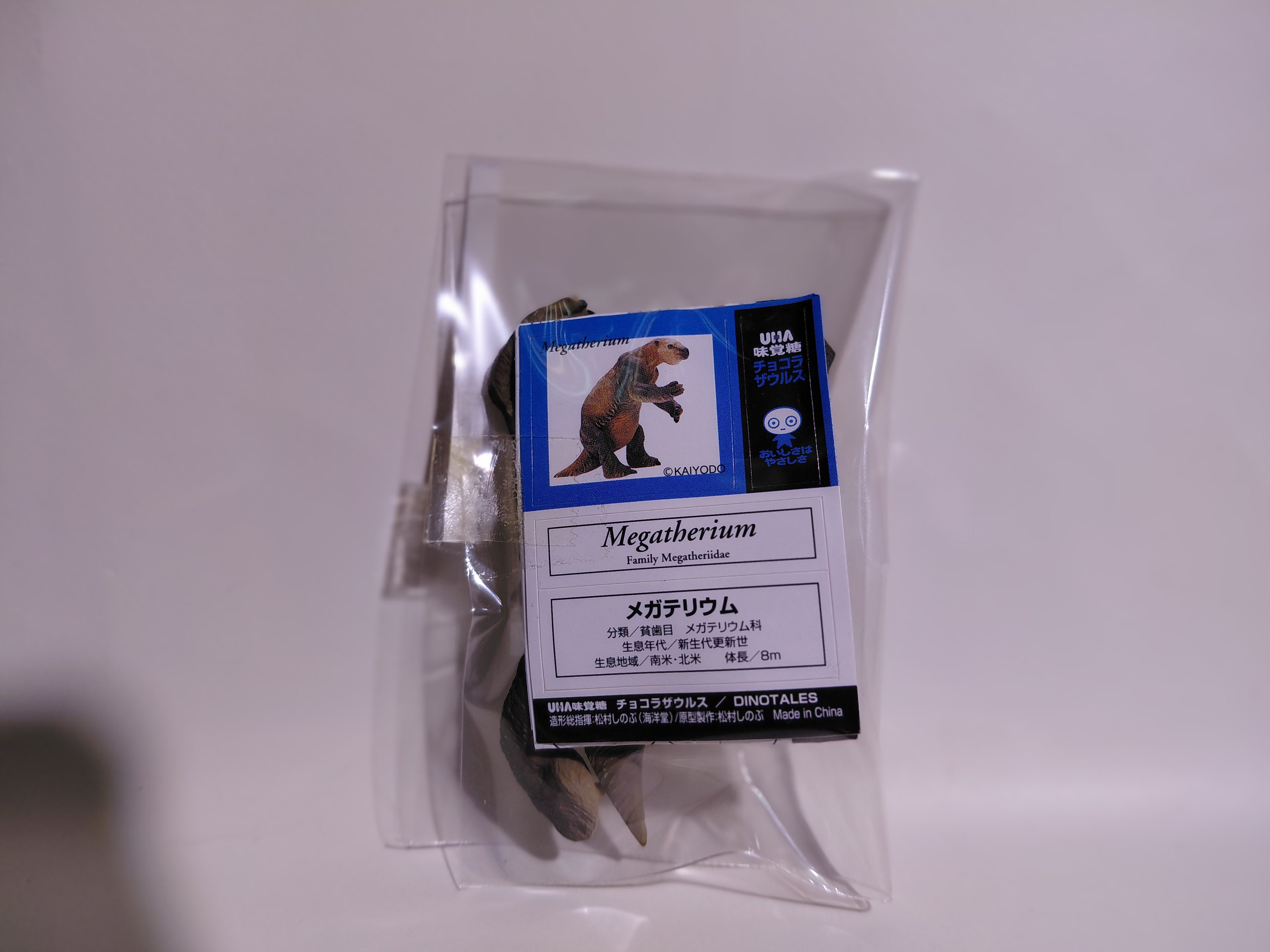 Kaiyodo UHA Dinotales Series 2 Megatherium (Bear)