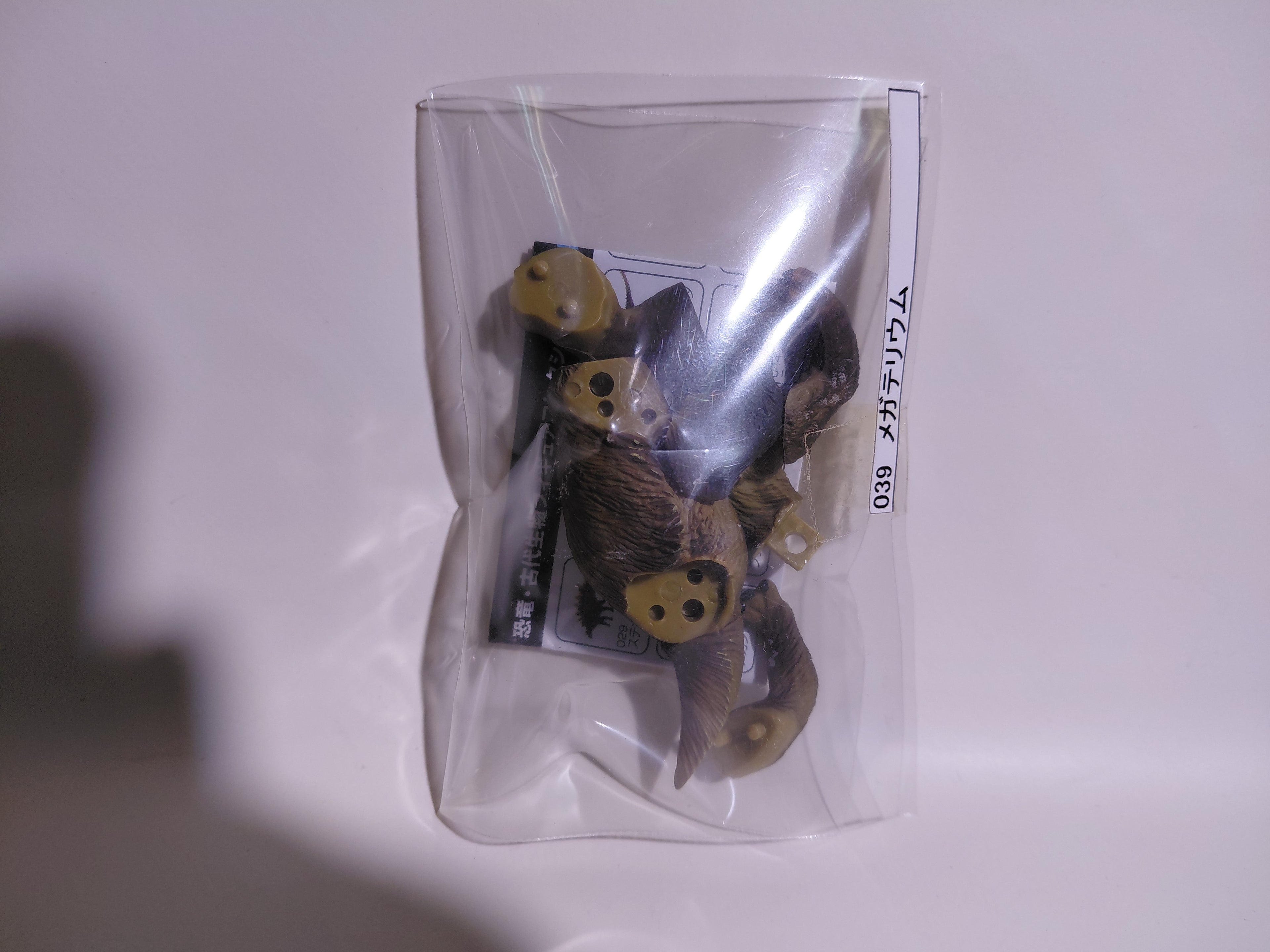 Kaiyodo UHA Dinotales Series 2 Megatherium (Bear)