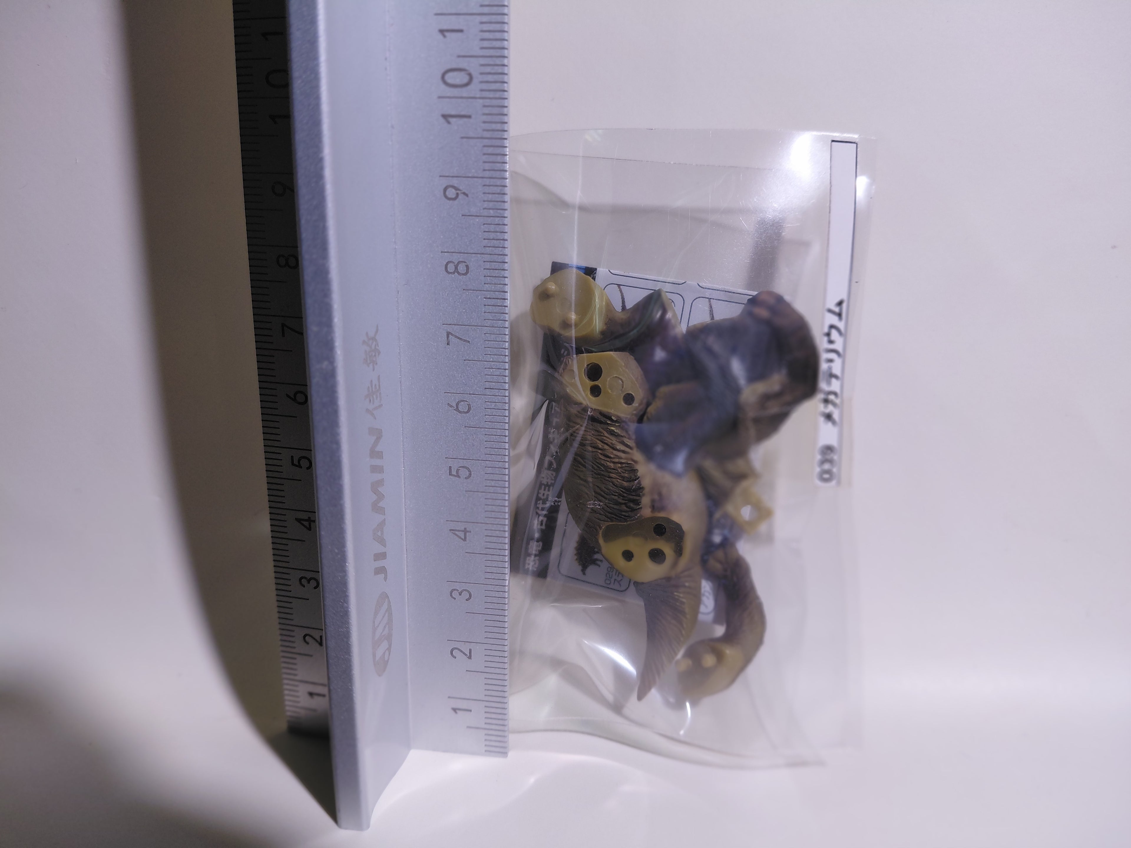 Kaiyodo UHA Dinotales Series 2 Megatherium (Bear)