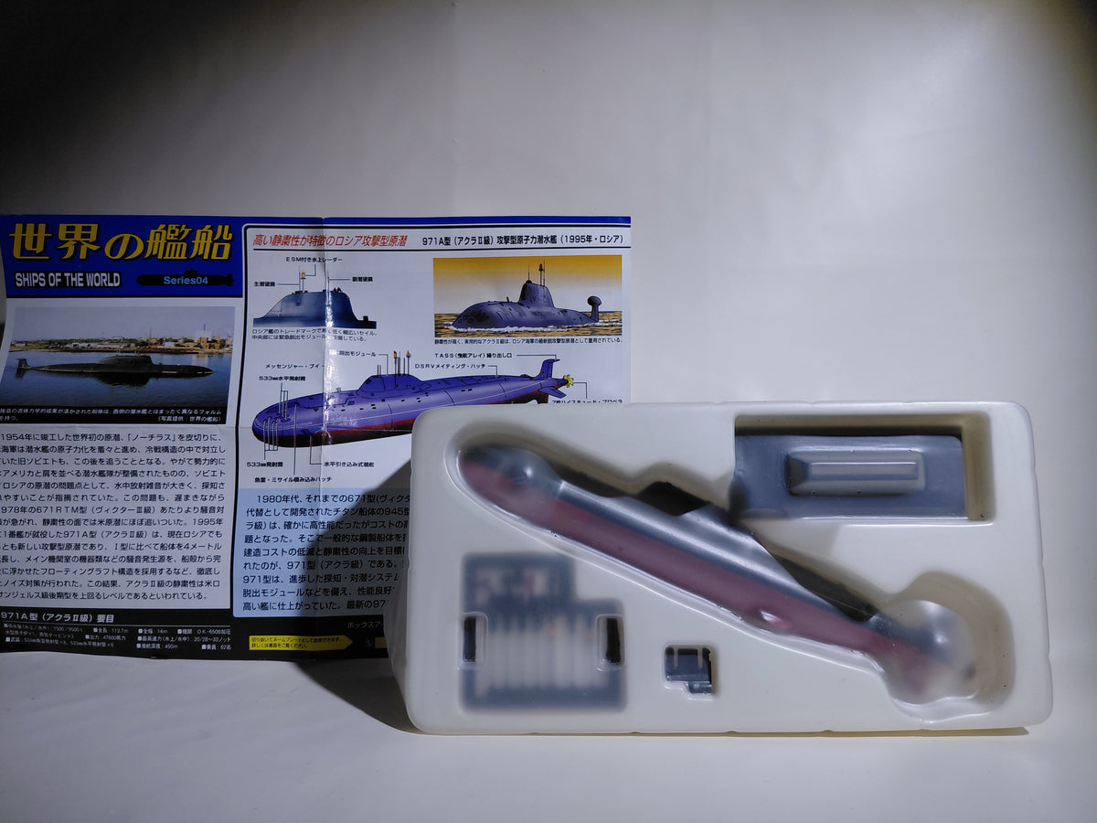 Takara World Warships Series 4 1/700 Gepard Akula II-class Attack Nuclear Submarine, 2001, Russia, Type 971A