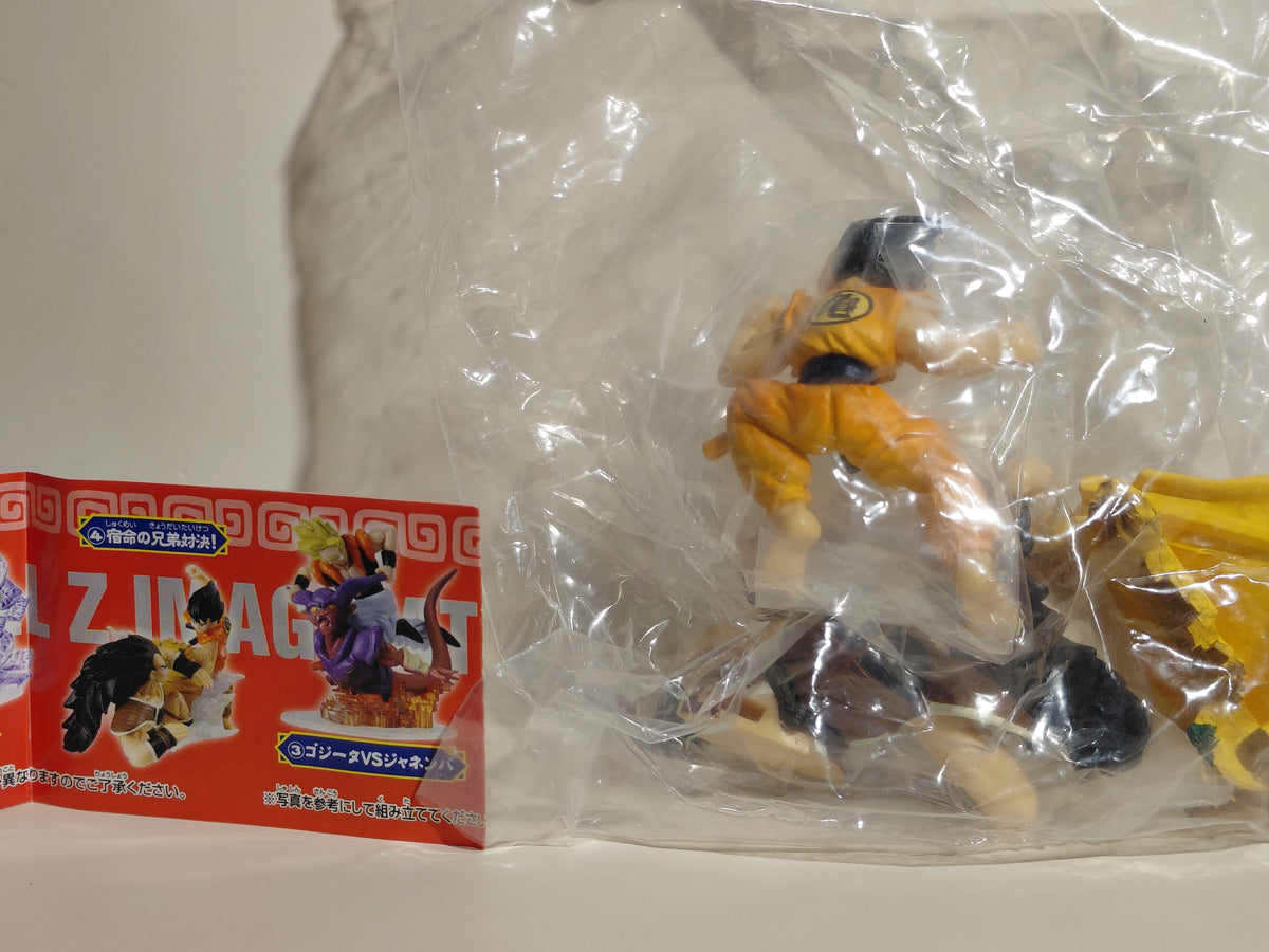 Dragon Ball Z Imagination Figure 8: Raditz Vs Son Goku Goko