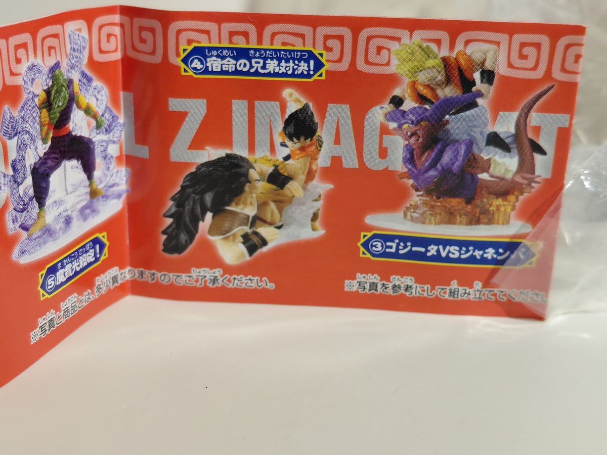 Dragon Ball Z Imagination Figure 8: Raditz Vs Son Goku Goko