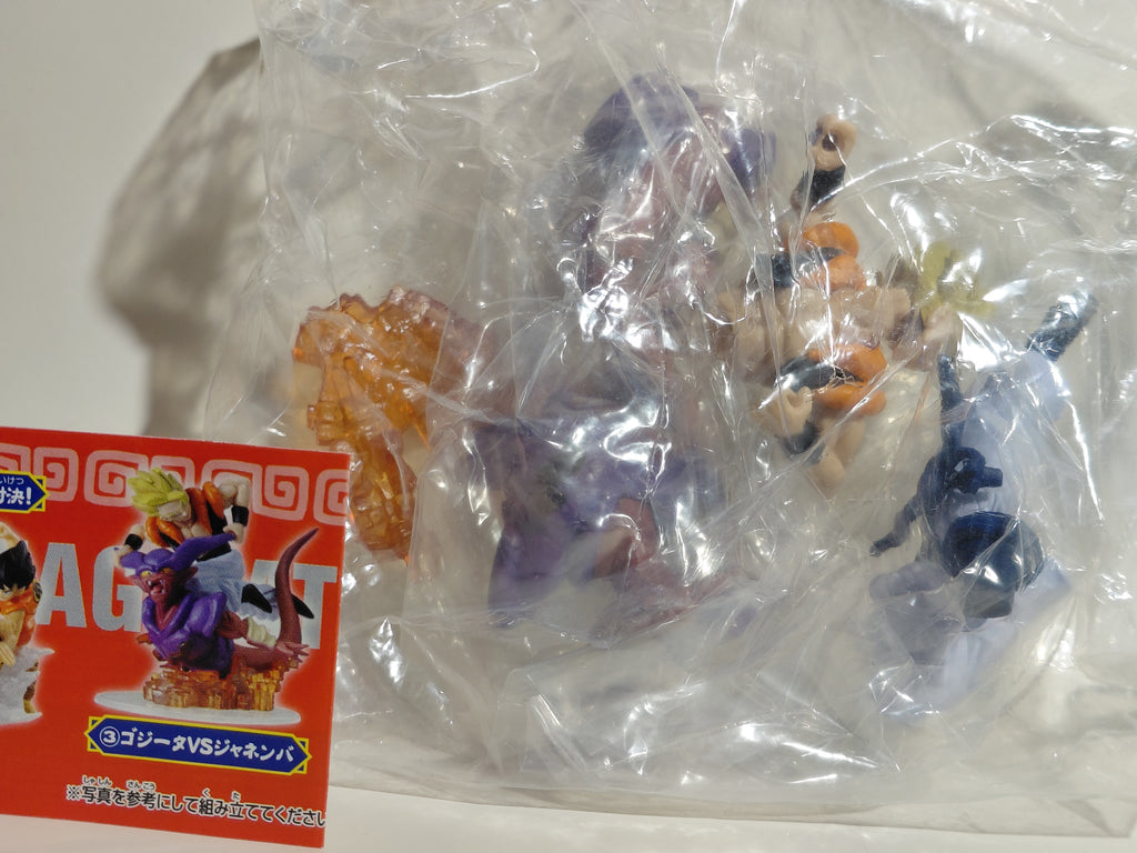 DBZ Imagination 8 (Bandai) Dragon Ball Z - Gogeta SSJ vs Super Janemba