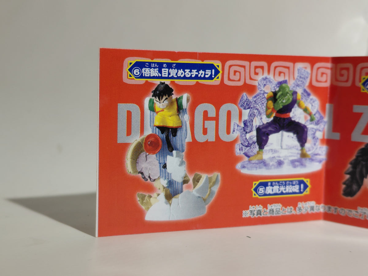 Dragon Ball Z Imagination Figure 8: Son Gohan
