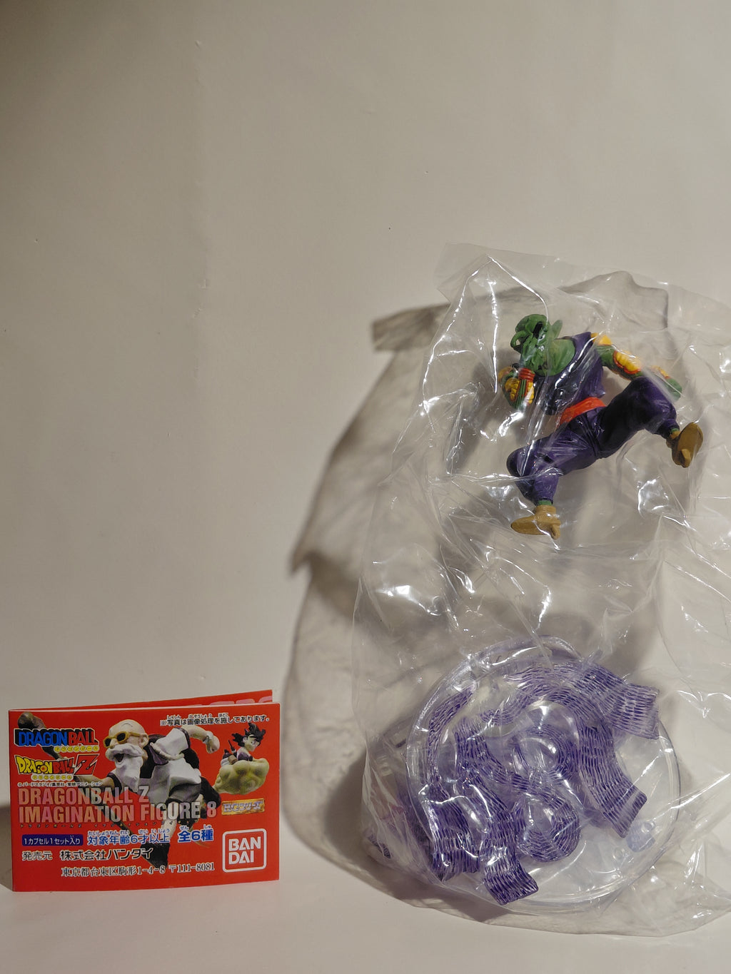 DBZ Imagination 8 (Bandai)Akira Toriyama  Dragon Ball Z - Piccolo - Akira Toriyama Special Move