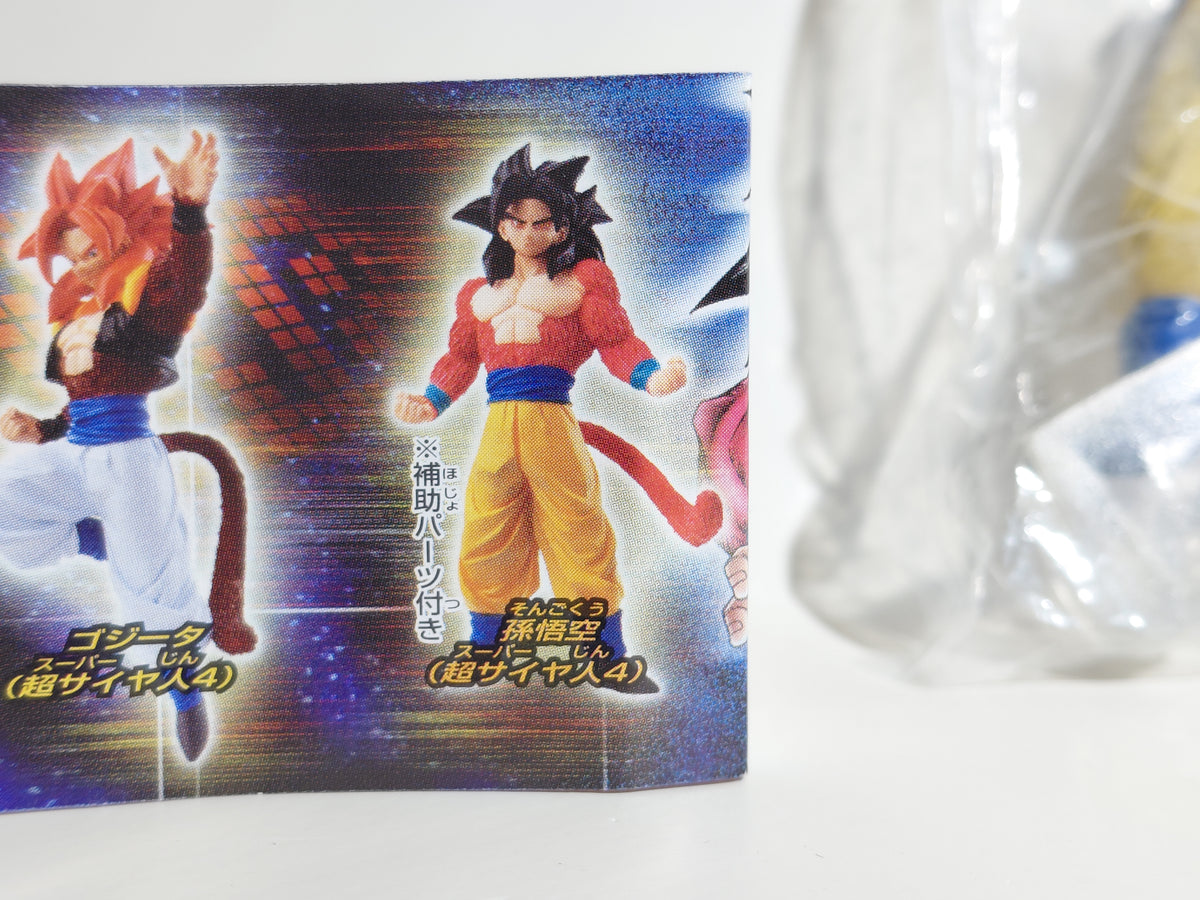 Dragon Ball GT - Super Saiyan 4 Son Goku