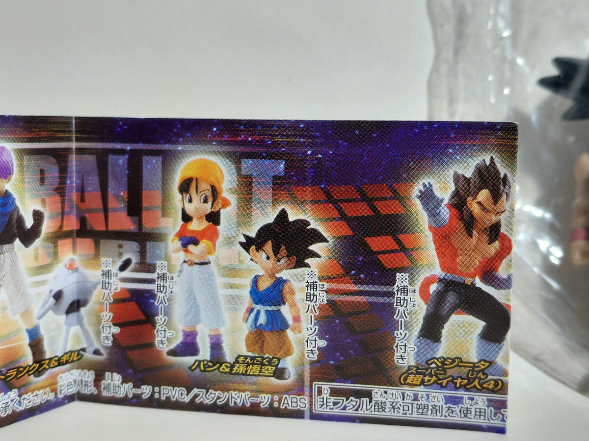 Dragon Ball GT HG Figure - Pan & Son Goku