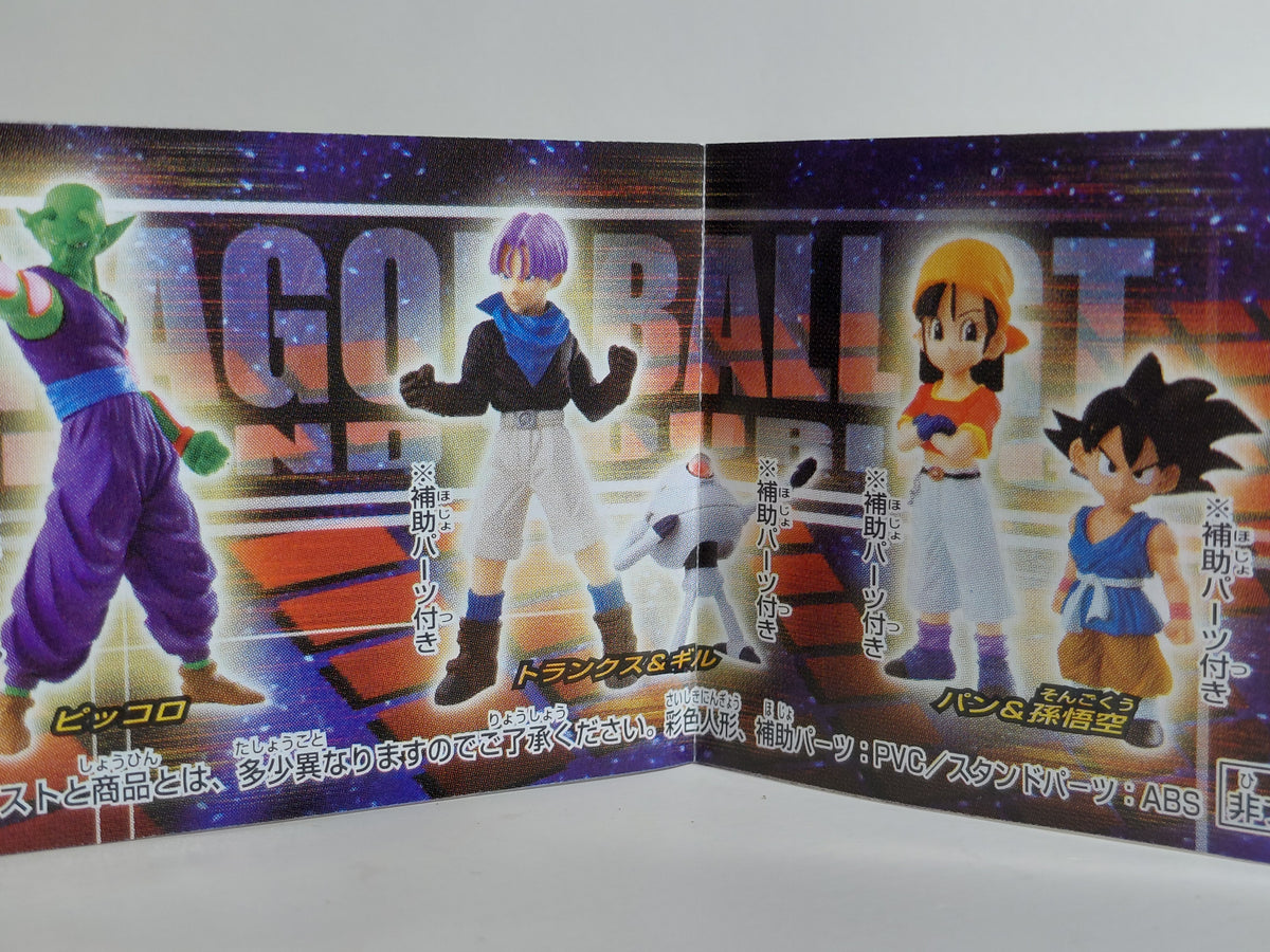 Dragon Ball GT 2006 - Trunks & Robot Gil