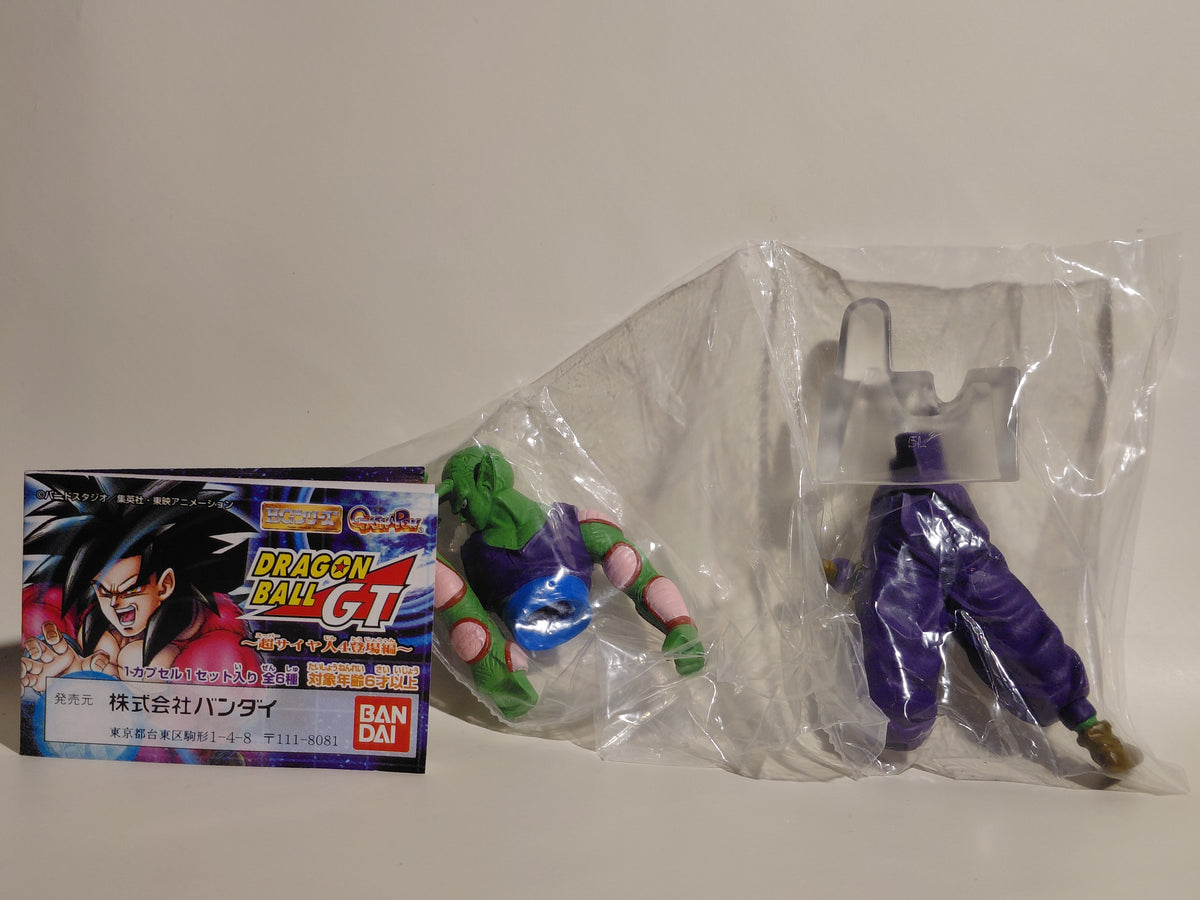 Dragon Ball GT HG Figure - Piccolo
