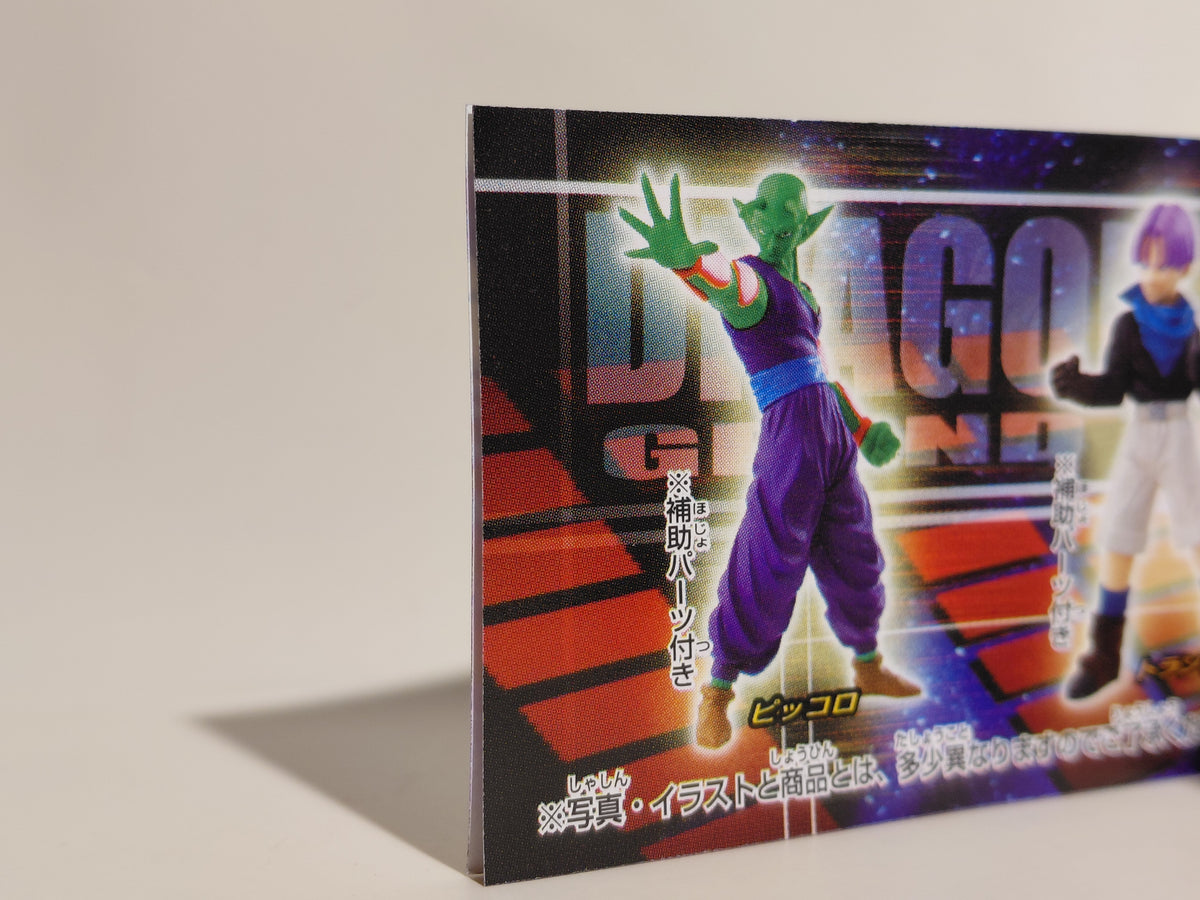 Bandai Dragon Ball GT 2006 - Piccolo