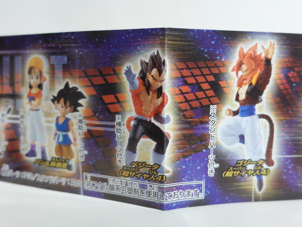 Bandai Dragon Ball GT 2006 - Super Saiyan 4 Vegeta