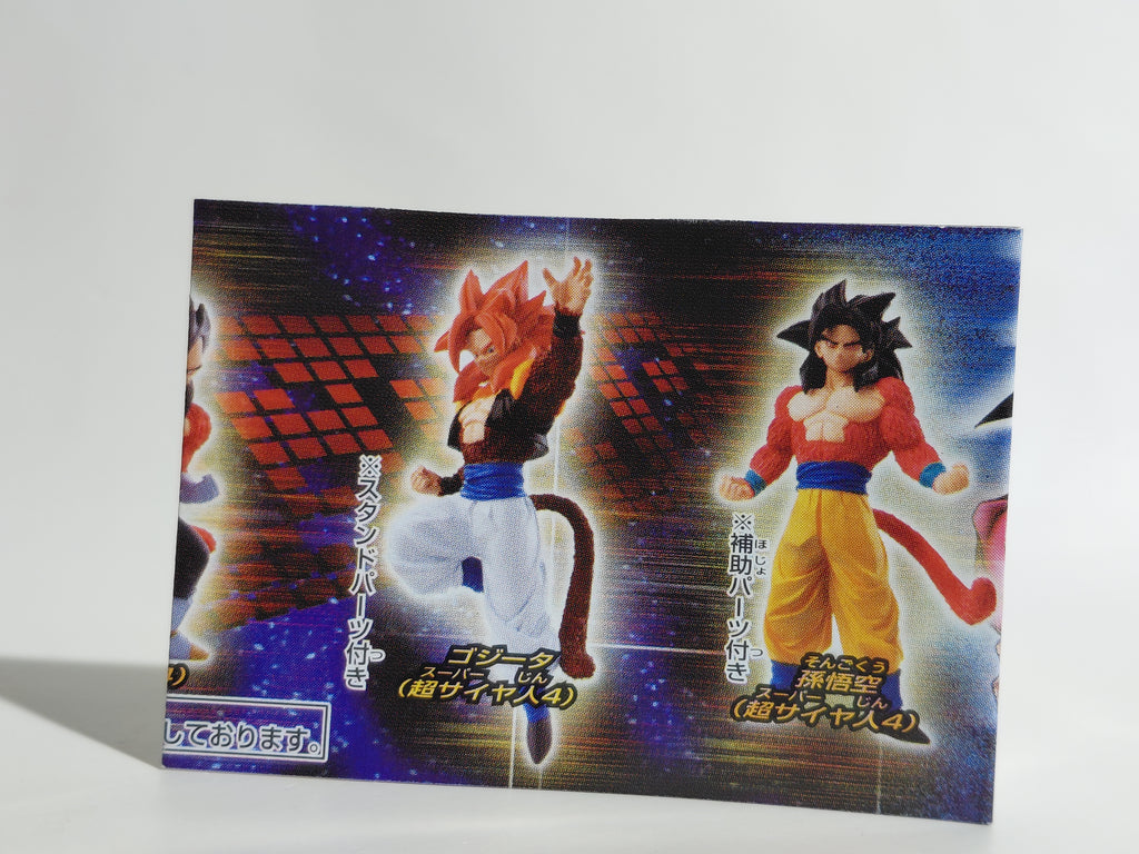 Dragon Ball GT HG Figure - Super Aeiyan 4 Gogeta