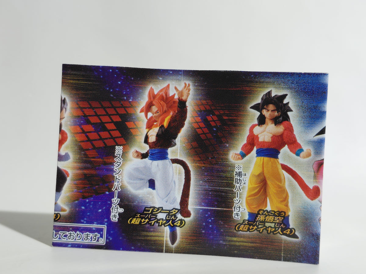 Dragon Ball GT HG Figure - Gogeta Super Saiyan 4