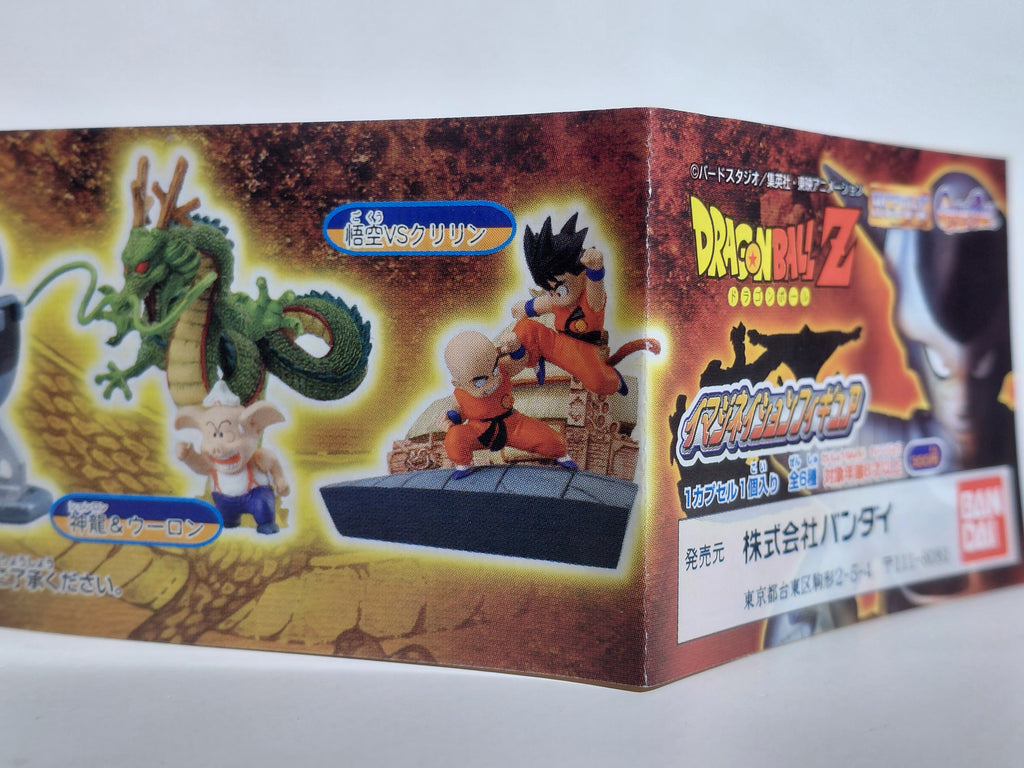 HG Dragon Ball Imagination Figure - World Martial Arts Tournament: Goku and Krillin
