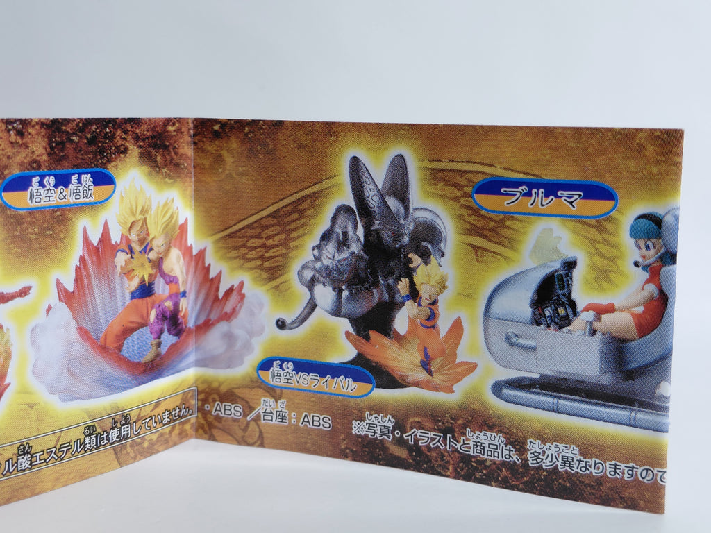 HG Dragon Ball Imagination Figure - Goku Vs Villains