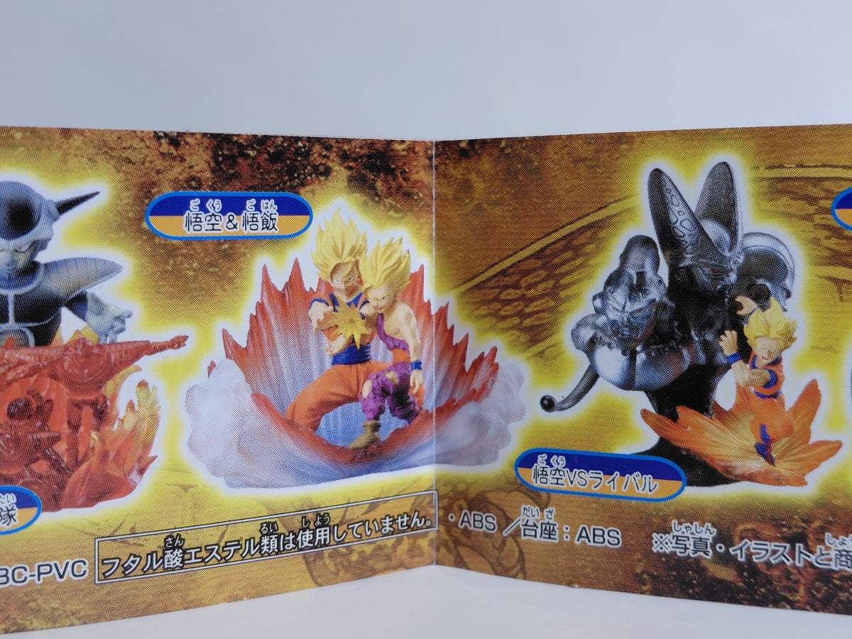 HG Dragon Ball Imagination Figure: Father-Son Kamehameha