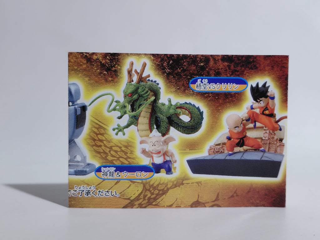 HG Dragon Ball Z Imagination Figure: Rare Item: Shenron & Oolong