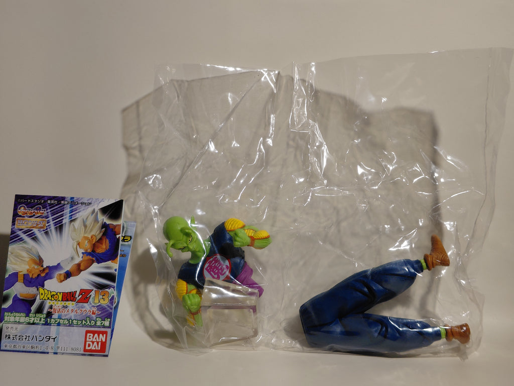 Bandai Dragon ball Z HG Gashapon Figure Part 13 King Piccolo