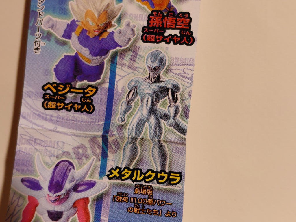 Bandai Dragon ball Z HG Gashapon Figure Part 13 Metal Cooler