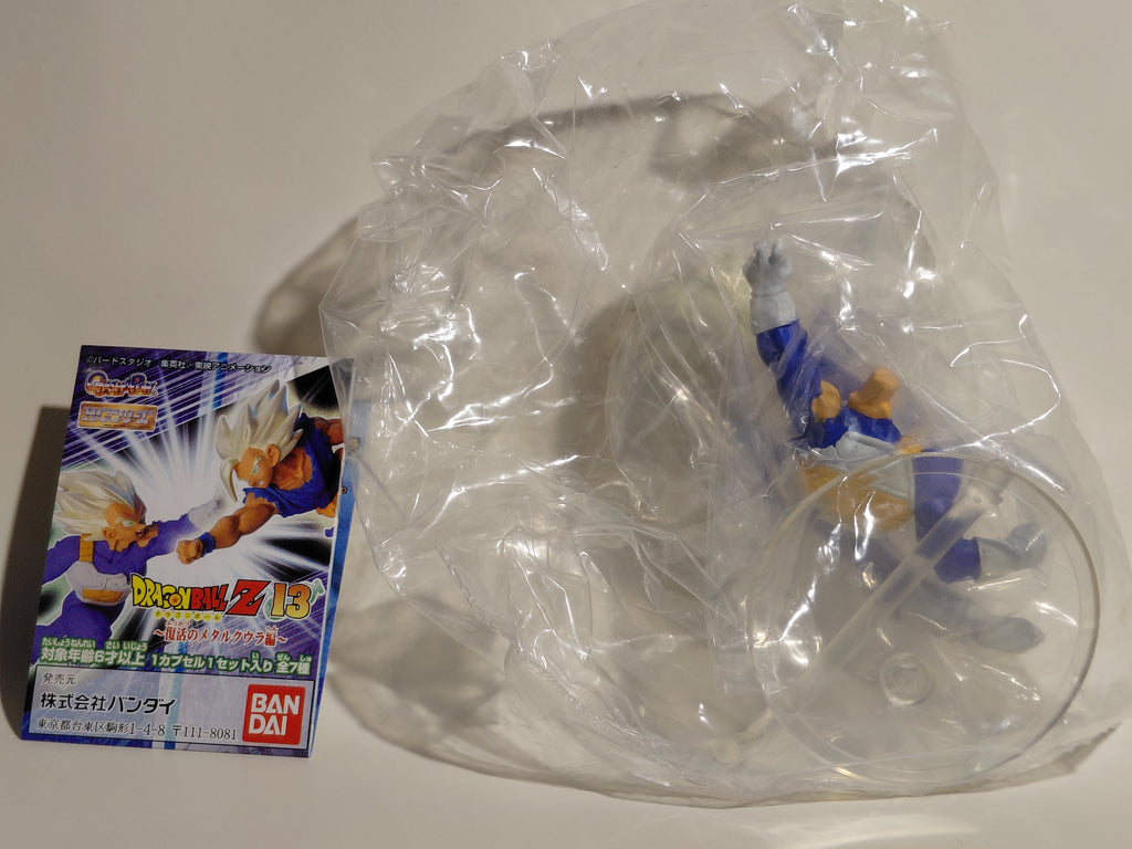 Bandai Dragon ball Z HG Gashapon Figure Part 13 : The Return of Metal Cooler Arc HG Vegeta (SS)