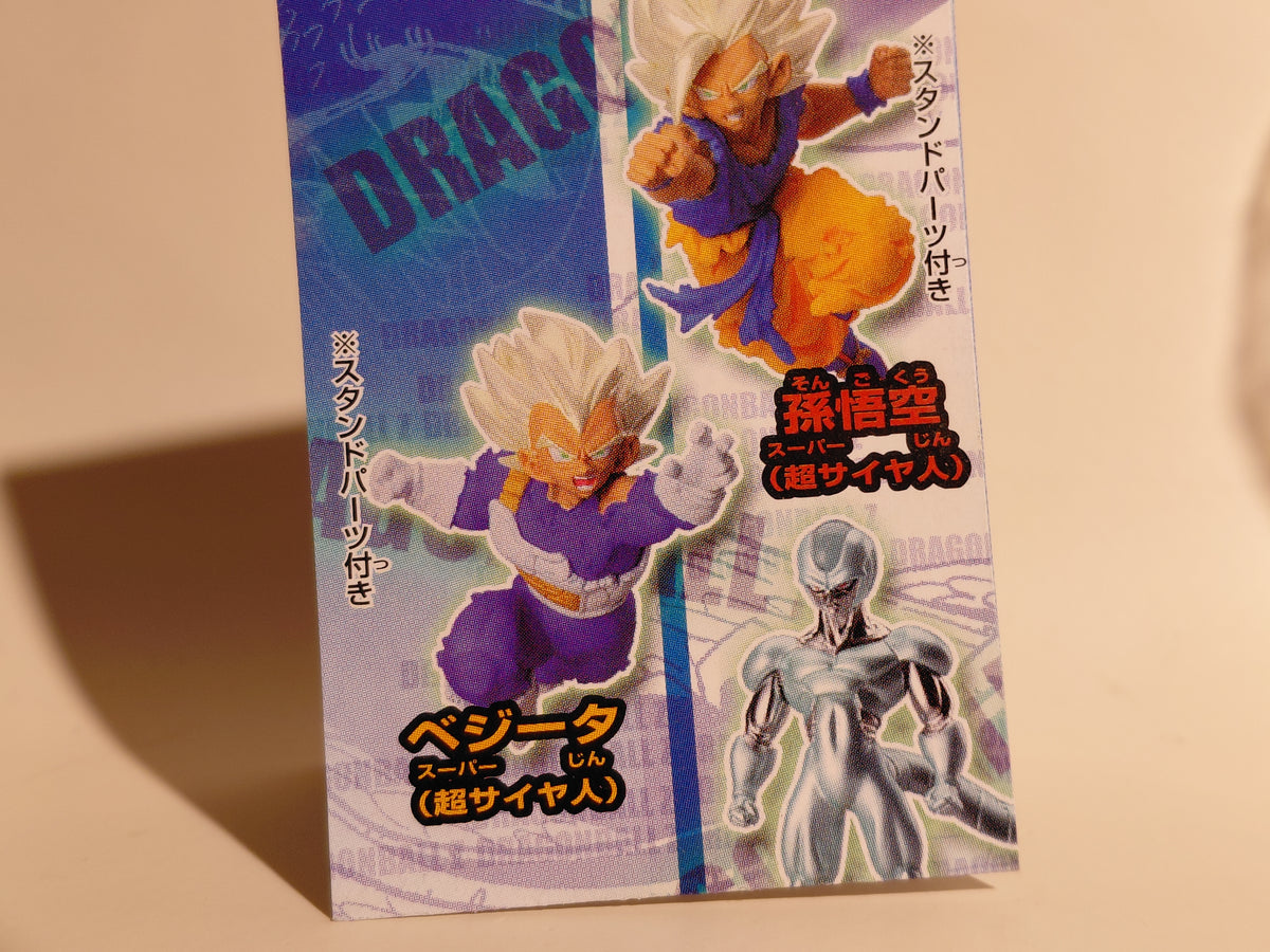 Bandai Dragon ball Z HG Gashapon Figure Part 13 : The Return of Metal Cooler Arc HG Vegeta (SS)