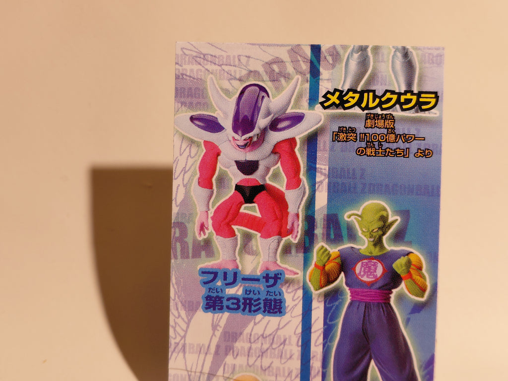 Bandai Dragon ball Z HG Gashapon Figure Part 13 : Frieza 3rd Form