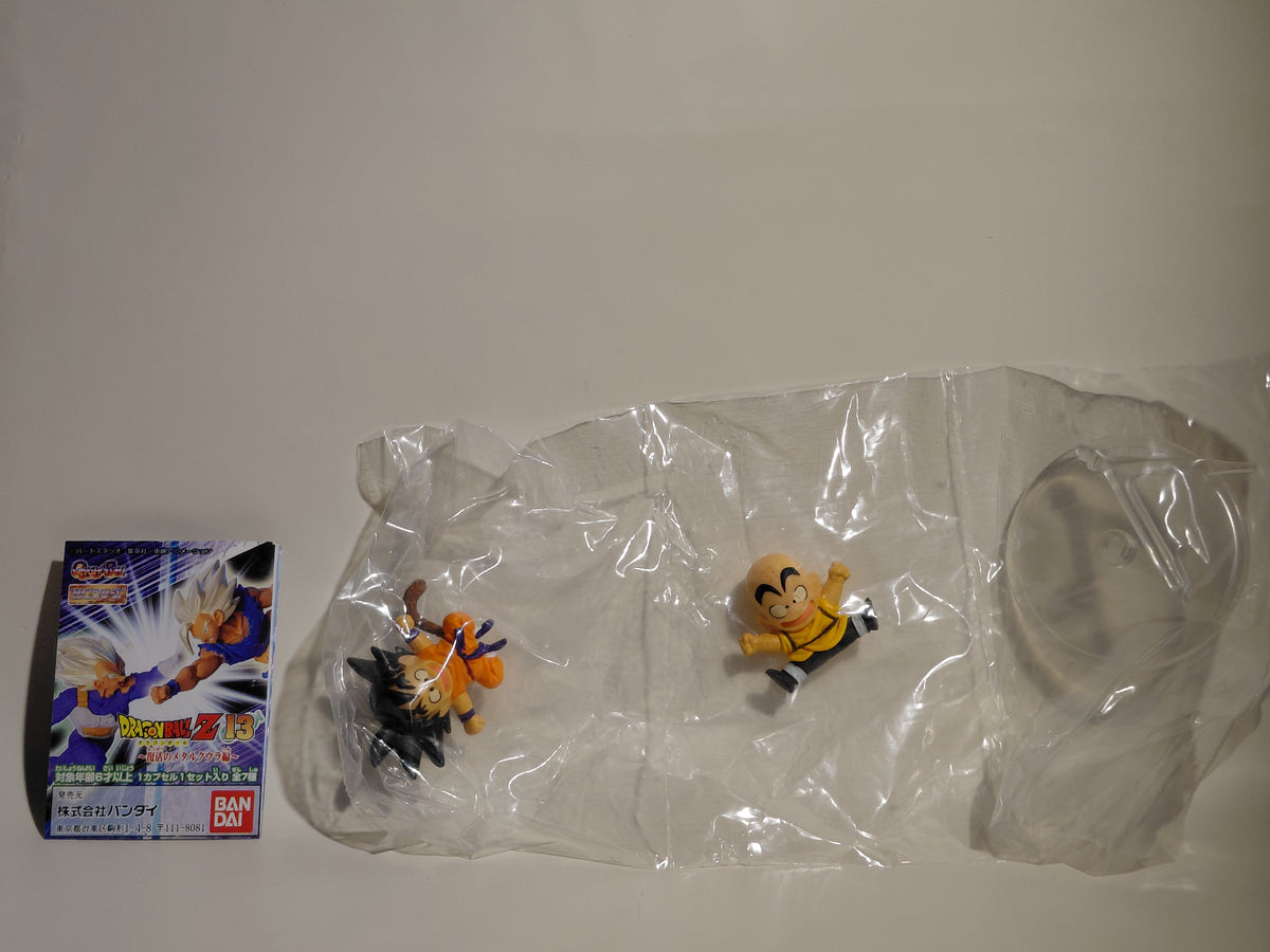 Bandai Dragon ball Z HG Gashapon Figure Part 13 Goku & Krillin