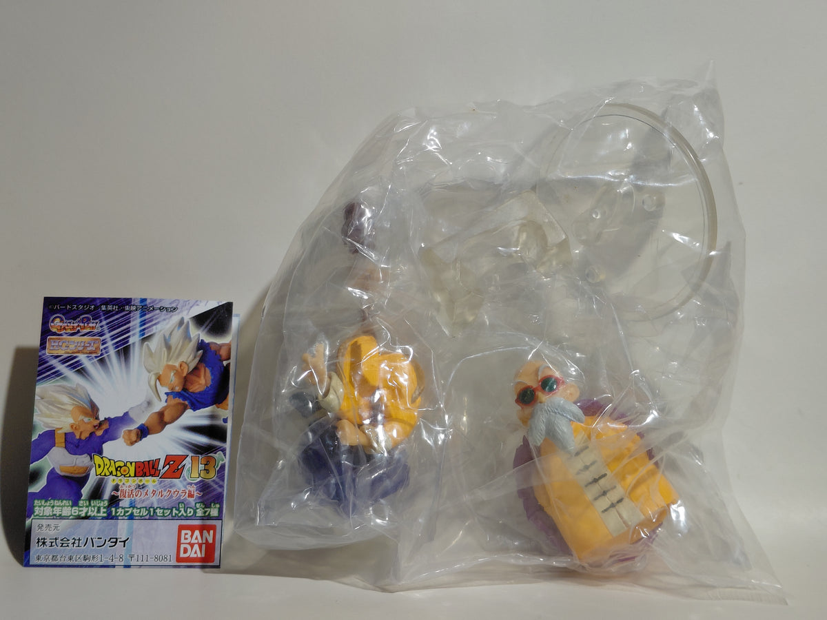 Bandai Dragon ball Z HG Gashapon Figure Part 13 Master Roshi