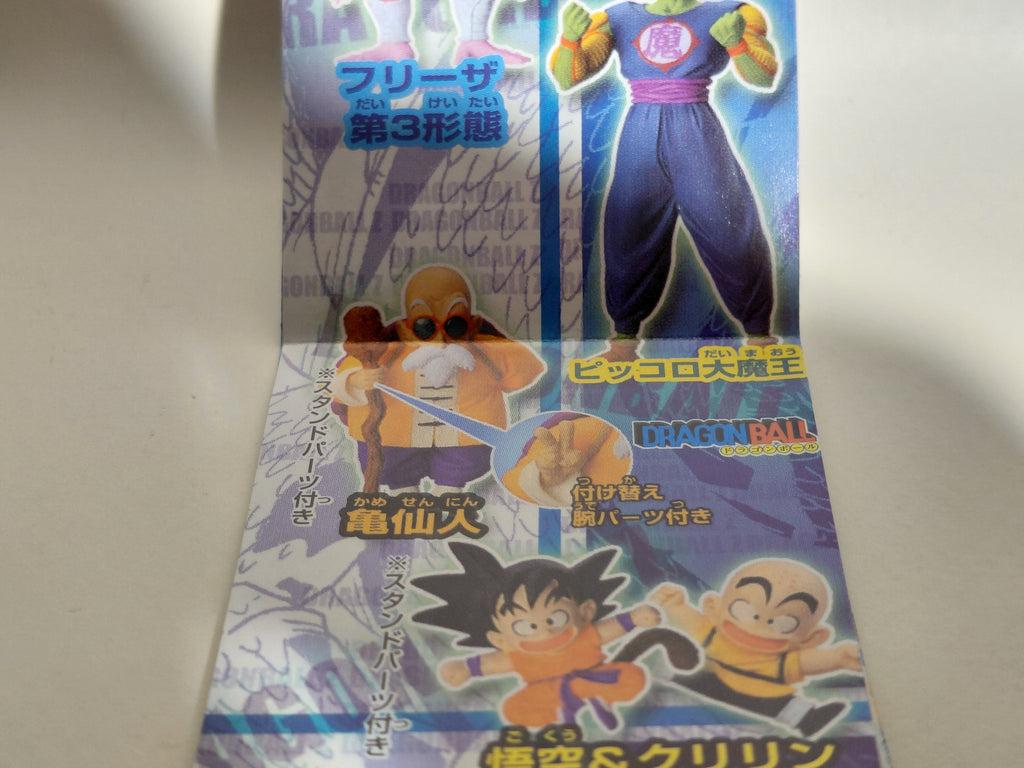 Bandai Dragon ball Z HG Gashapon Figure Part 13 Master Roshi