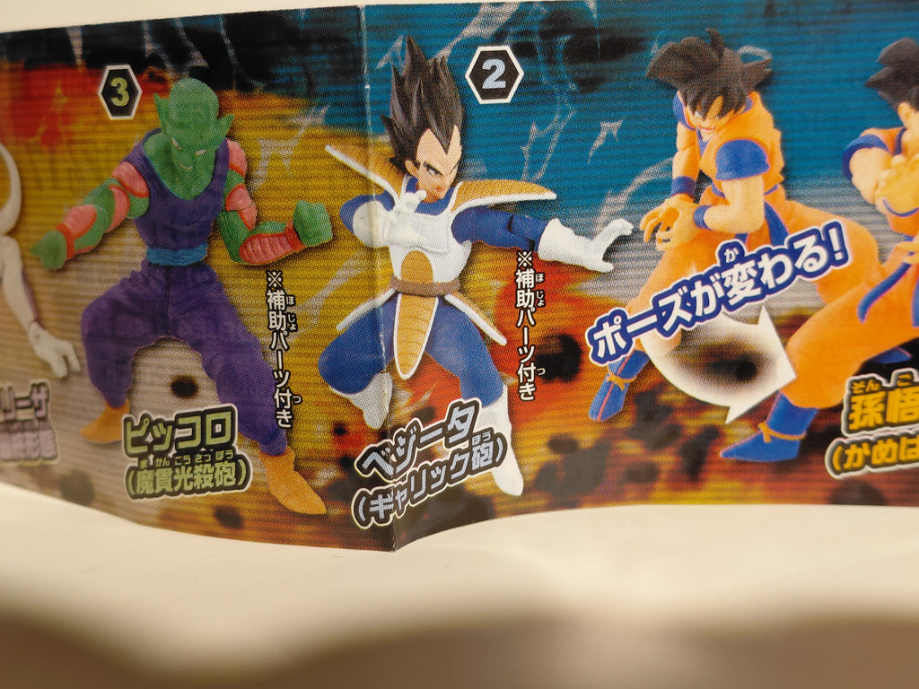 HG PLUS Action Pose Dragon Ball Z Gashapon - Vegeta (Carrick Cannon)