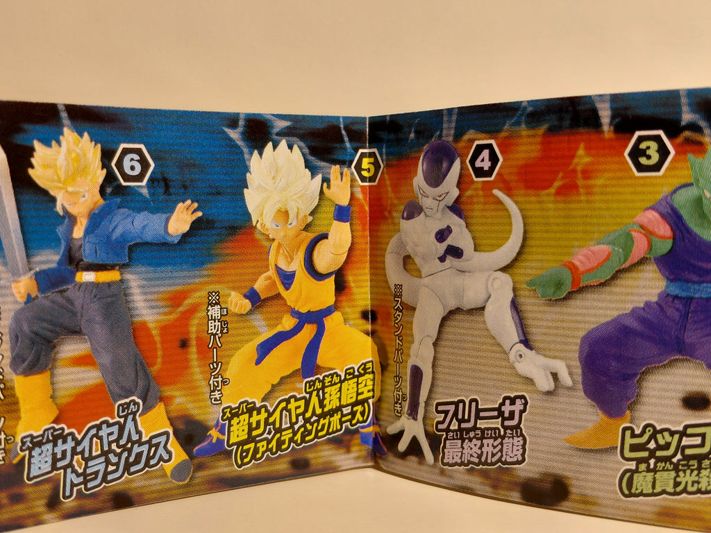 HG PLUS Action Pose Dragon Ball Z Gashapon - Goku Super Saiyan