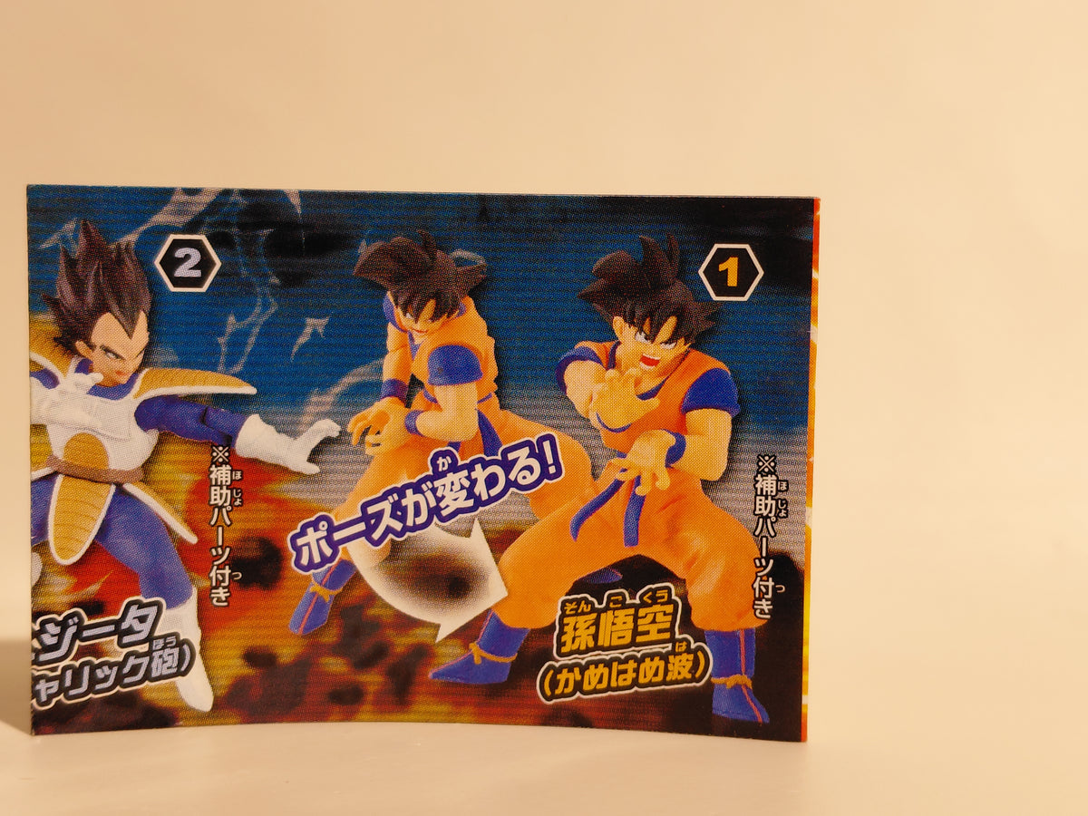 HG PLUS Action Pose Dragon Ball Z Gashapon - Son Goku