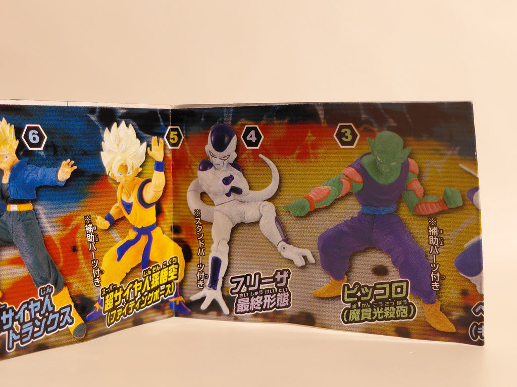 HG PLUS Action Pose Dragon Ball Z Gashapon - Frieza Final Form