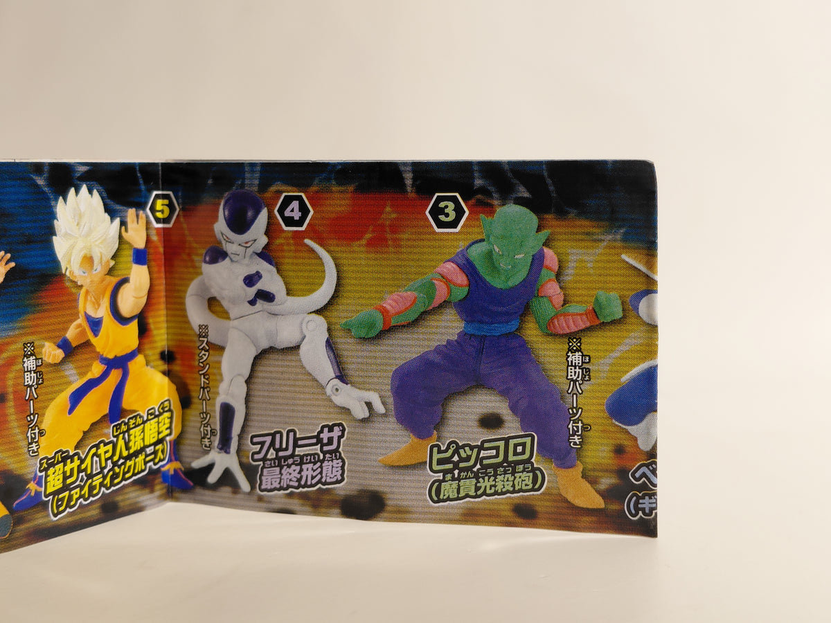 HG PLUS Action Pose Dragon Ball Z Gashapon - Piccolo